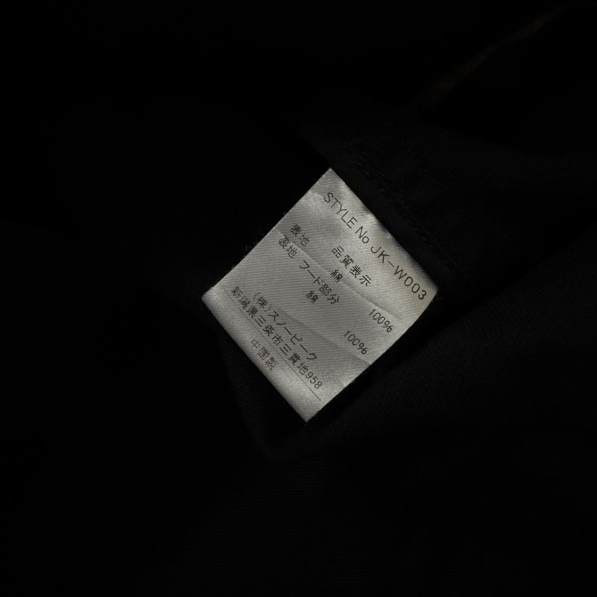 Snow Peak Snow Peak JK-W003 Hooded Cotton Jacket Parka Size US L / EU 52-54 / 3 - 15 Thumbnail