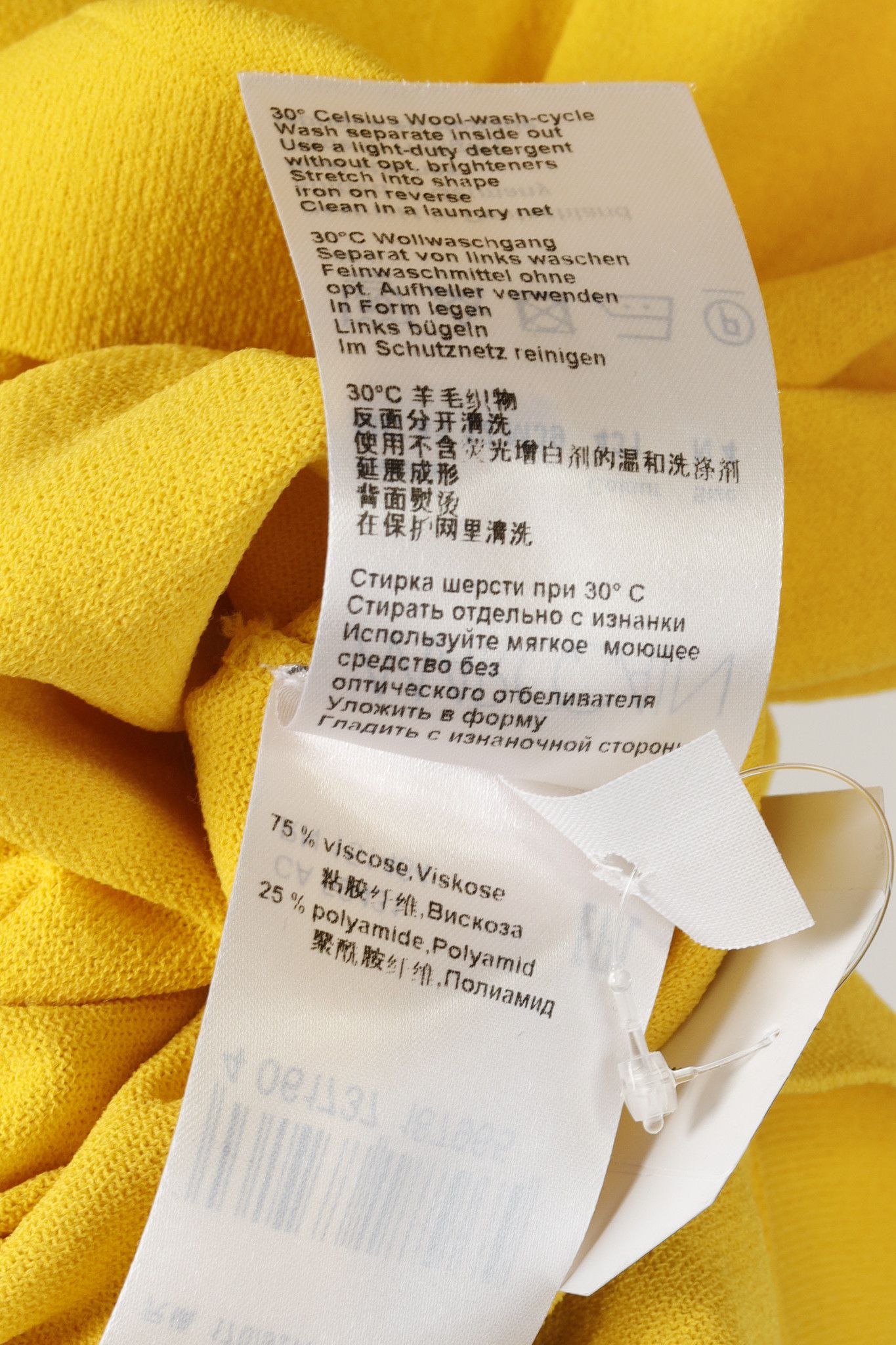 Other Marc Cain Yellow Knit Scalloped Tee Size L / US 10 / IT 46 - 8 Thumbnail