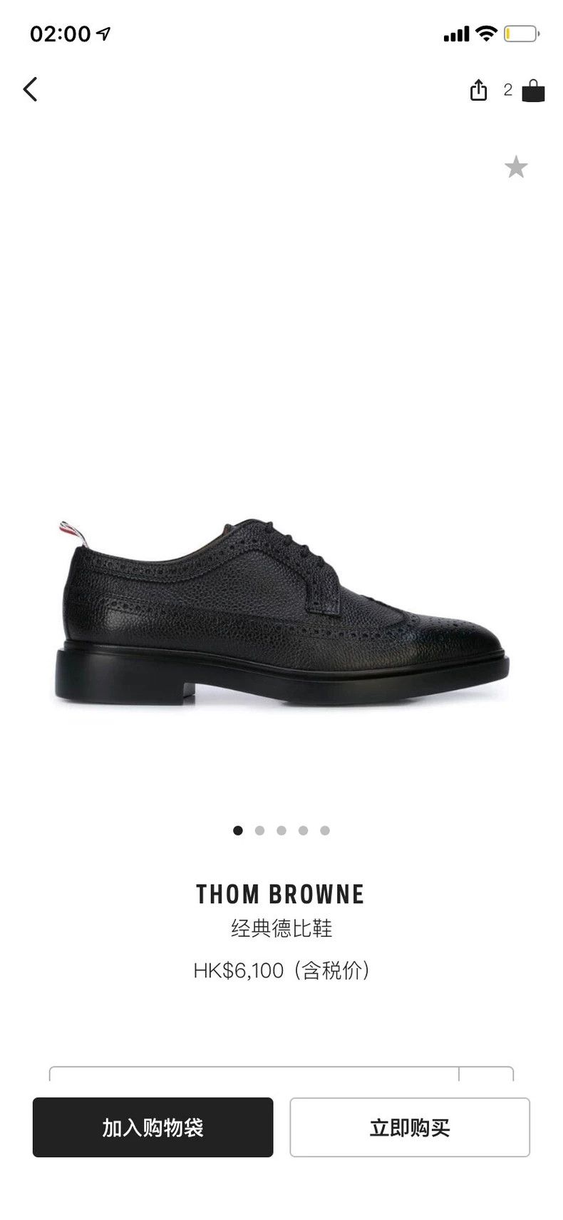 Thom Browne Thom Browne Carved leather shoes Size US 8 / EU 41 - 1 Thumbnail