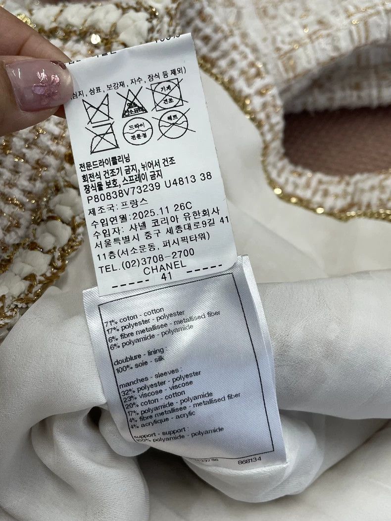 Chanel Chanel 26C gold thread stitching tweed four-pocket jacket Size XS / US 0-2 / IT 36-38 - 6 Thumbnail