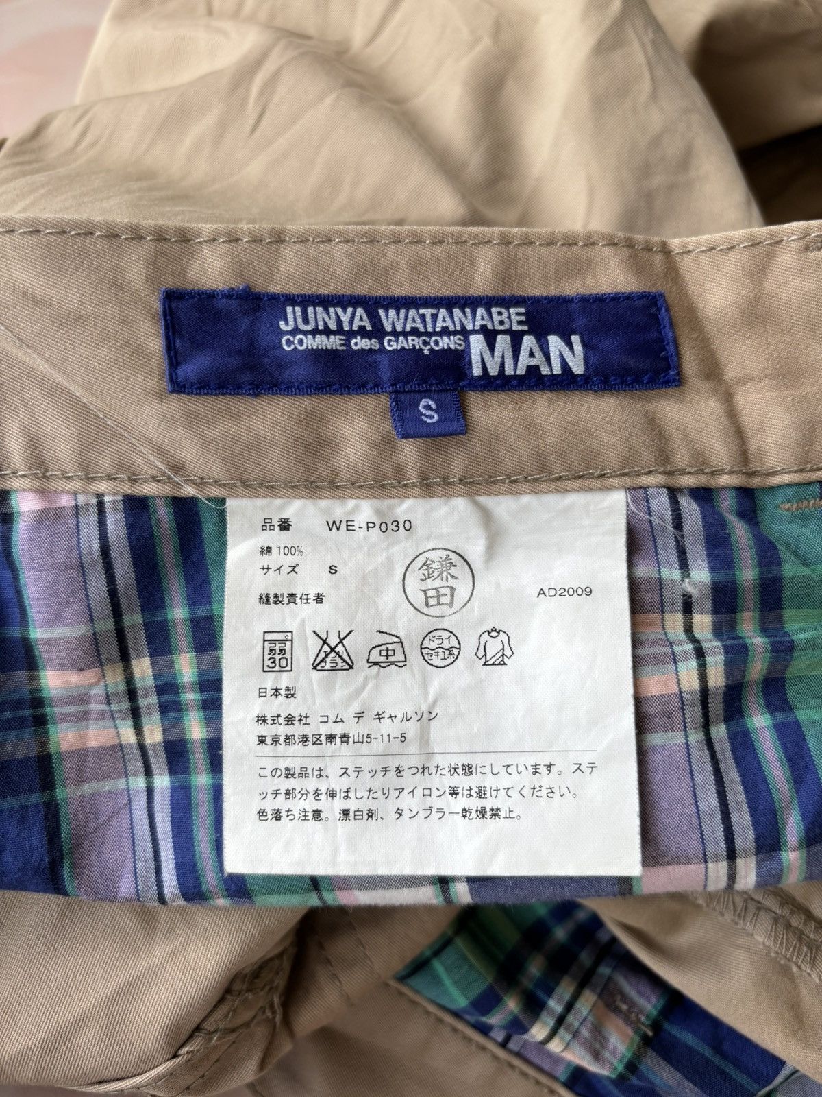 Junya Watanabe Junya Watanabe Comme des Garcons Man Buckle Back Pant Size US 31 - 3 Thumbnail