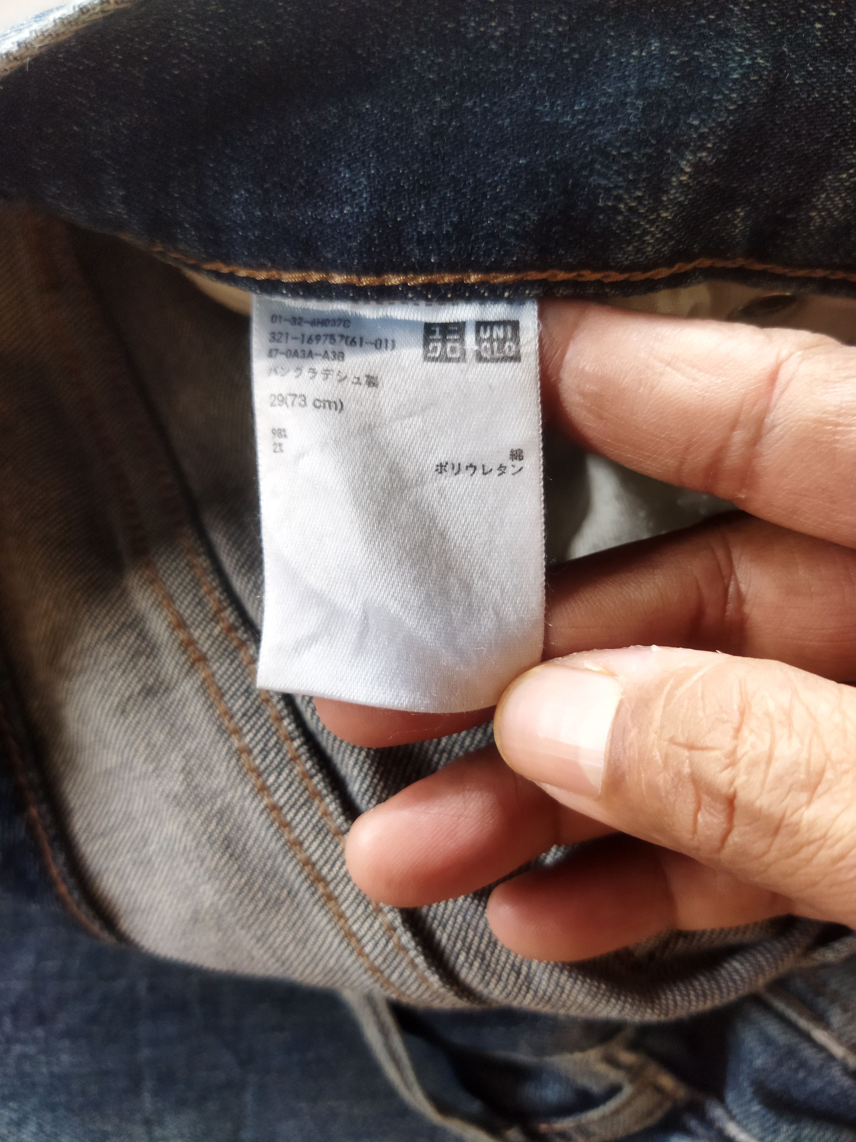 Japanese Brand VINTAGE JAPANESE BRAND DISTRESSED FADED BLUE JEANS PANTS Size US 30 / EU 46 - 10 Thumbnail
