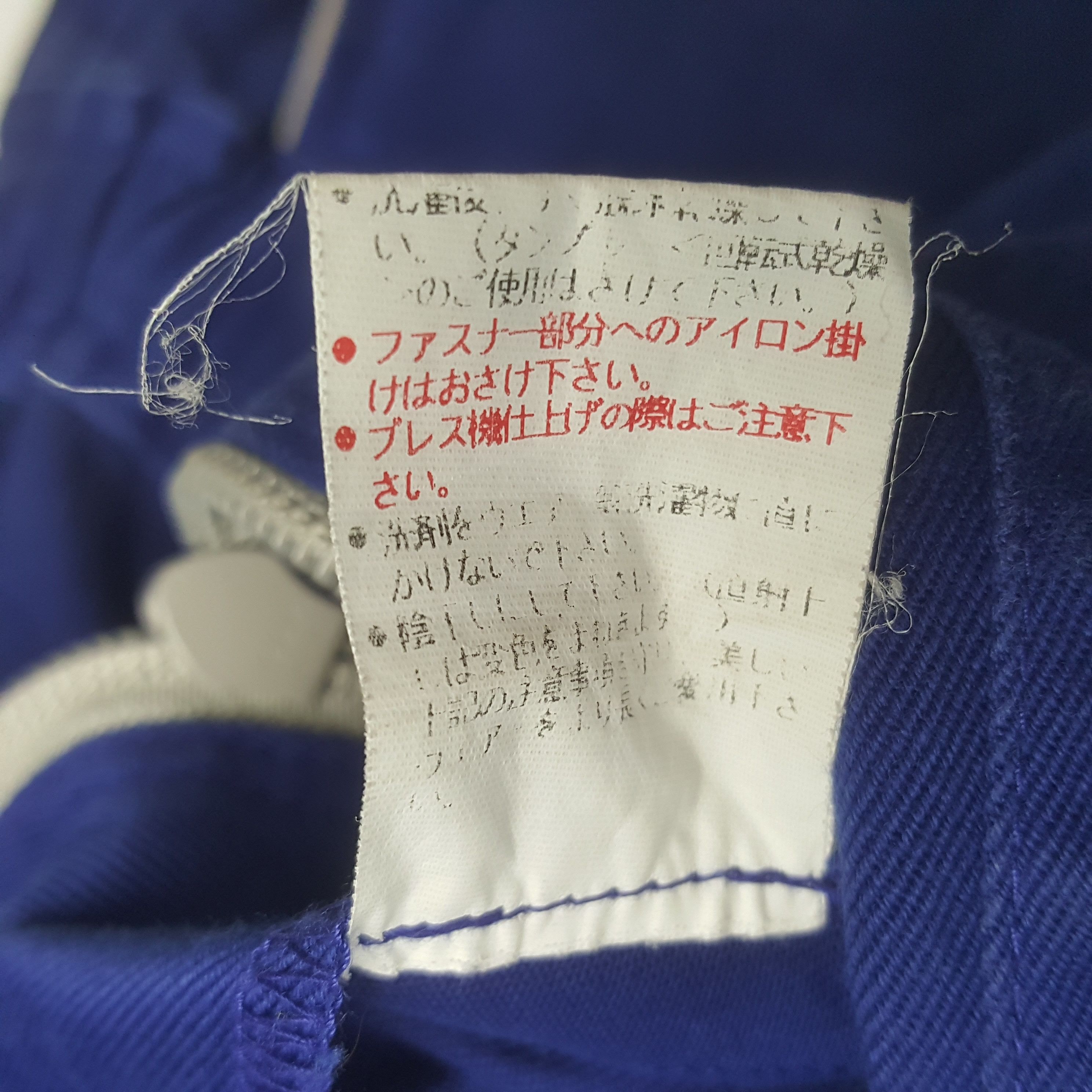 Japanese Brand Vintage Volvo Racing Workwear Coverall Jacket C307N17 Size US L / EU 52-54 / 3 - 11 Thumbnail