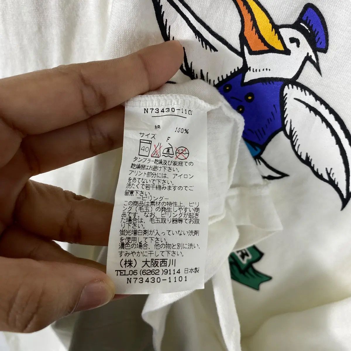 Japanese Brand Vintage MR.HAMMER Since 2000 Ffi-Project Graphic Tee Shirt Size US M / EU 48-50 / 2 - 6 Thumbnail