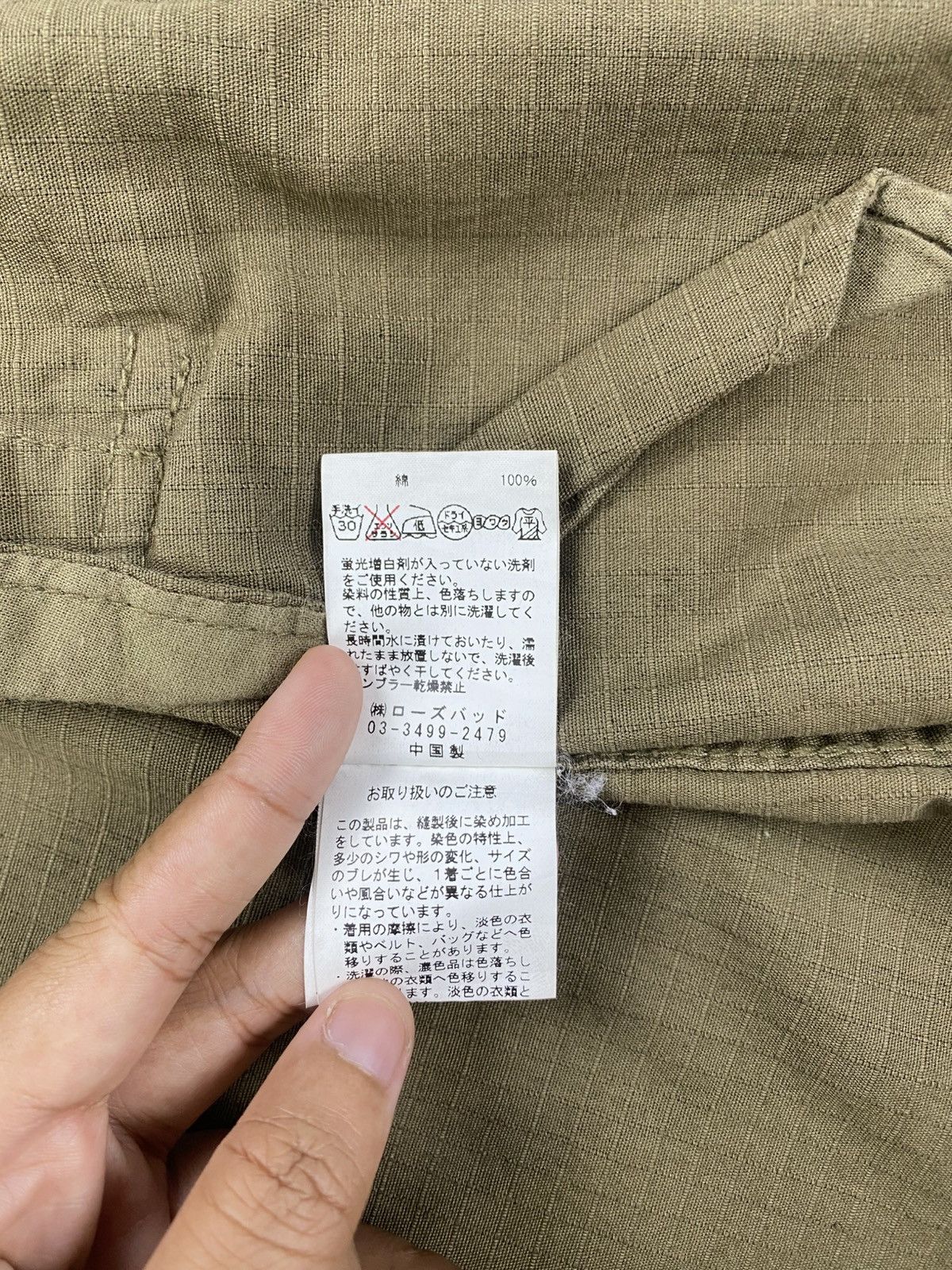 Japanese Brand × Vintage Vintage Rosebud Couples Worker Camo Army Field Style Jacket Size US M / EU 48-50 / 2 - 12 Thumbnail