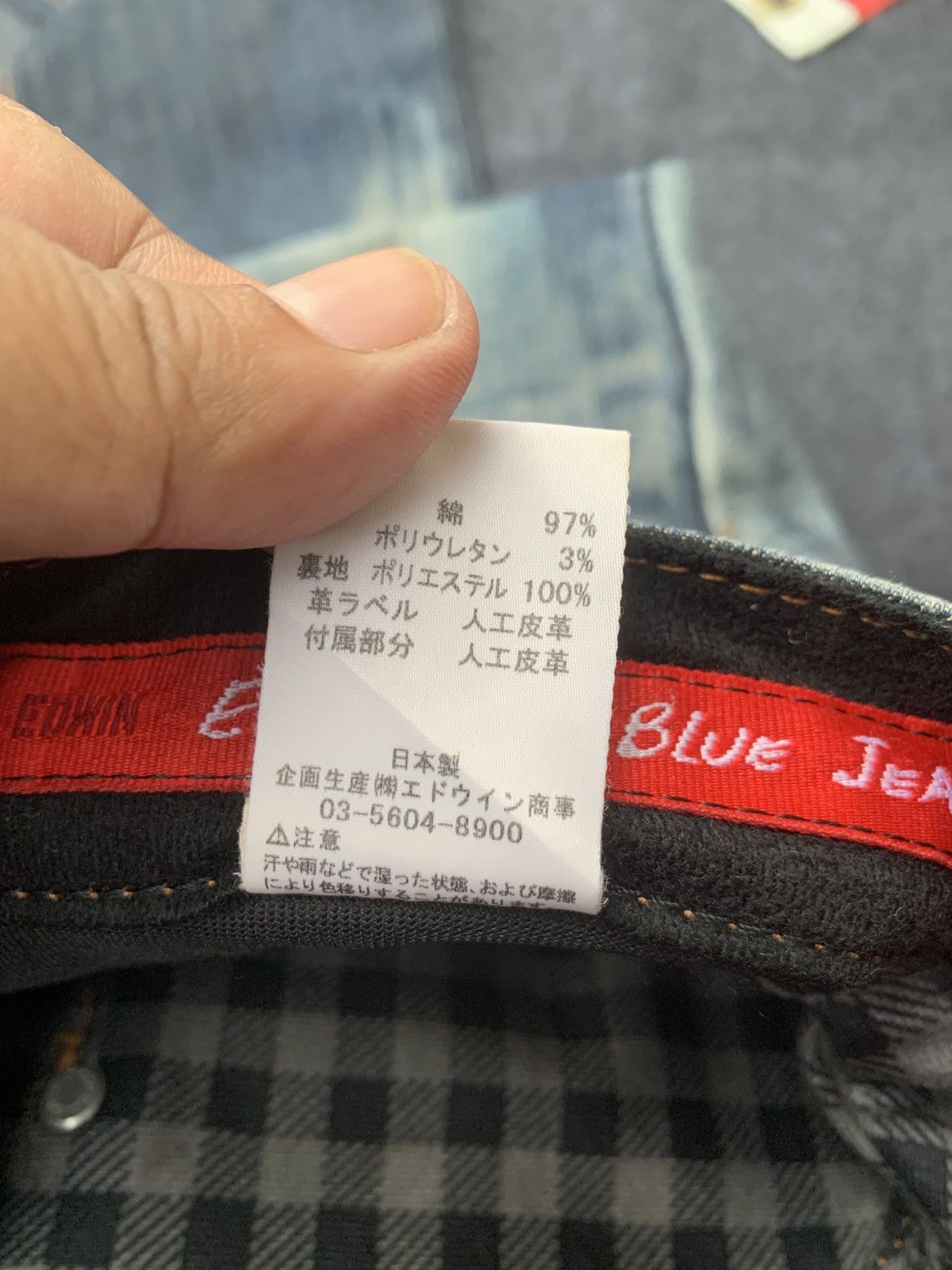 Edwin RARE 💥 Edwin EDGE WOLD FIRE jeans faded style. Size US 30 / EU 46 - 10 Thumbnail