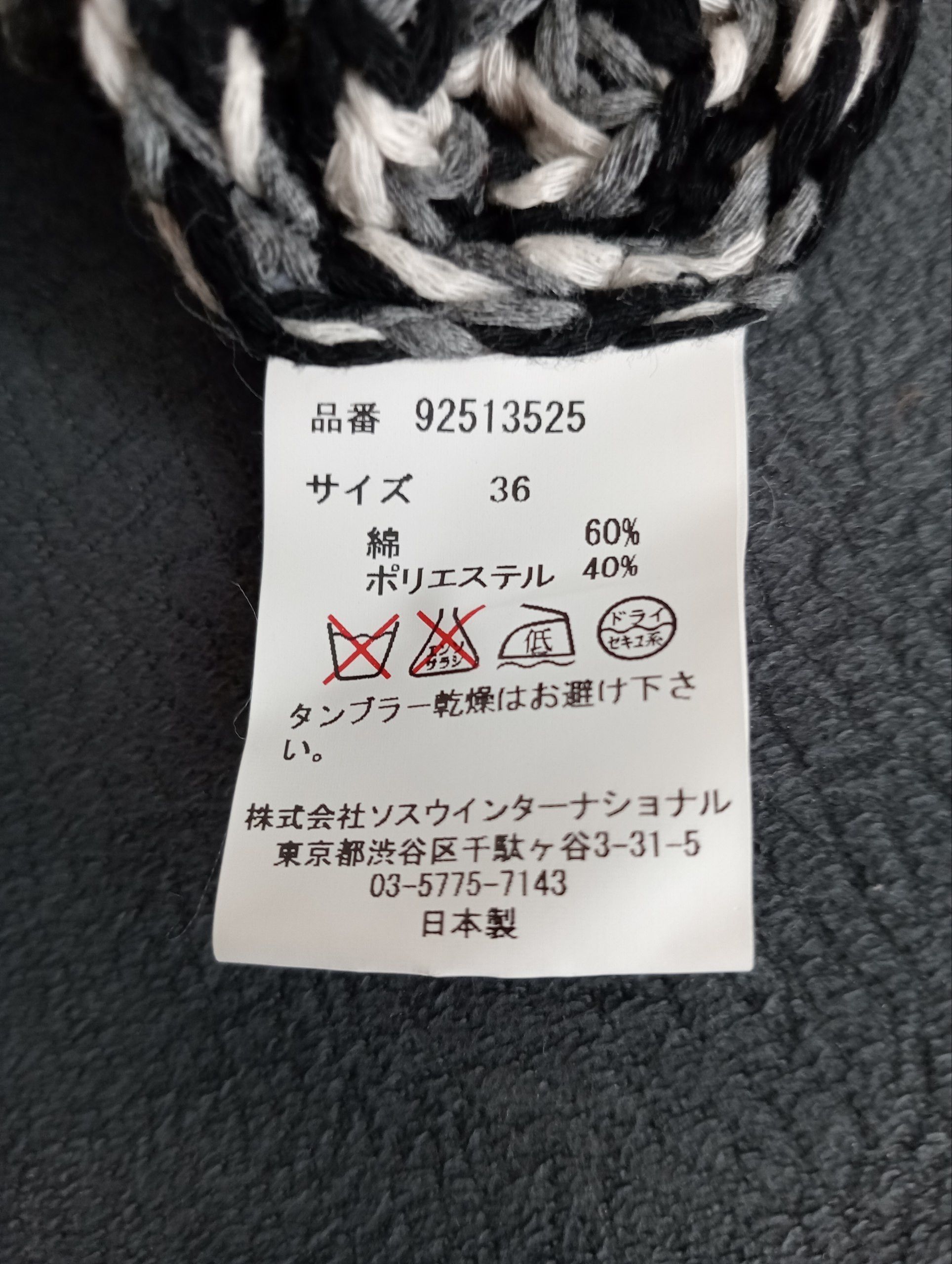 Maison MIHARA YASUHIRO MIHARA YASUHIRO Distressed Knit Cardigan Size XS / US 0-2 / IT 36-38 - 8 Thumbnail
