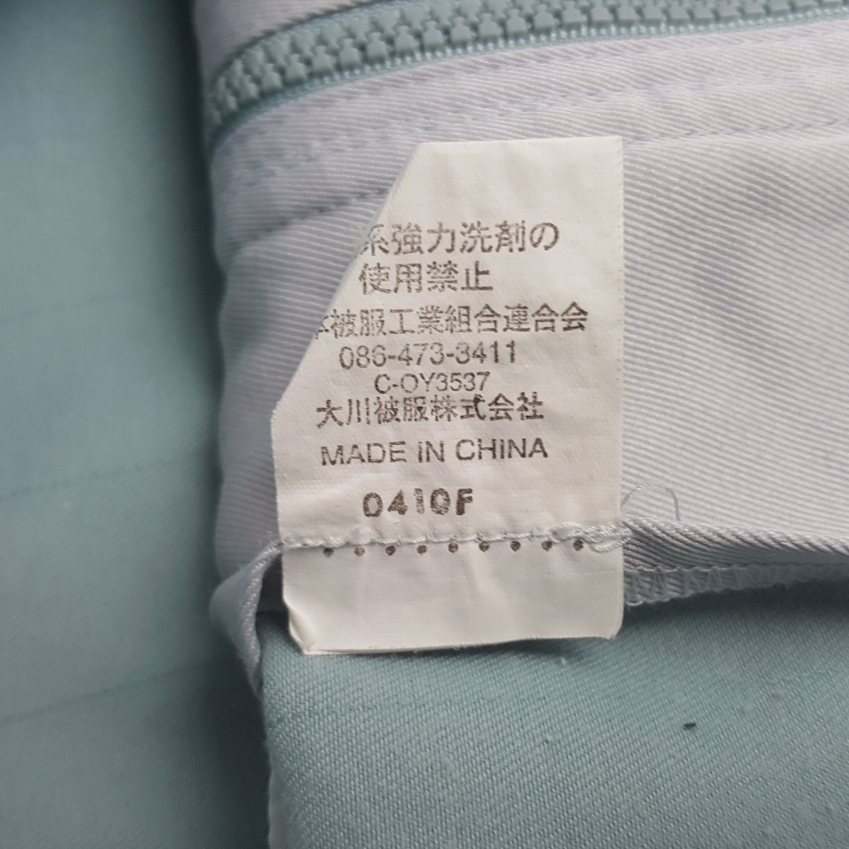 Kansai Yamamoto × Number (N)ine × Vintage Vintage Kansai X Number (N)ine Custom Art Jacket C286N10 Size US L / EU 52-54 / 3 - 9 Thumbnail