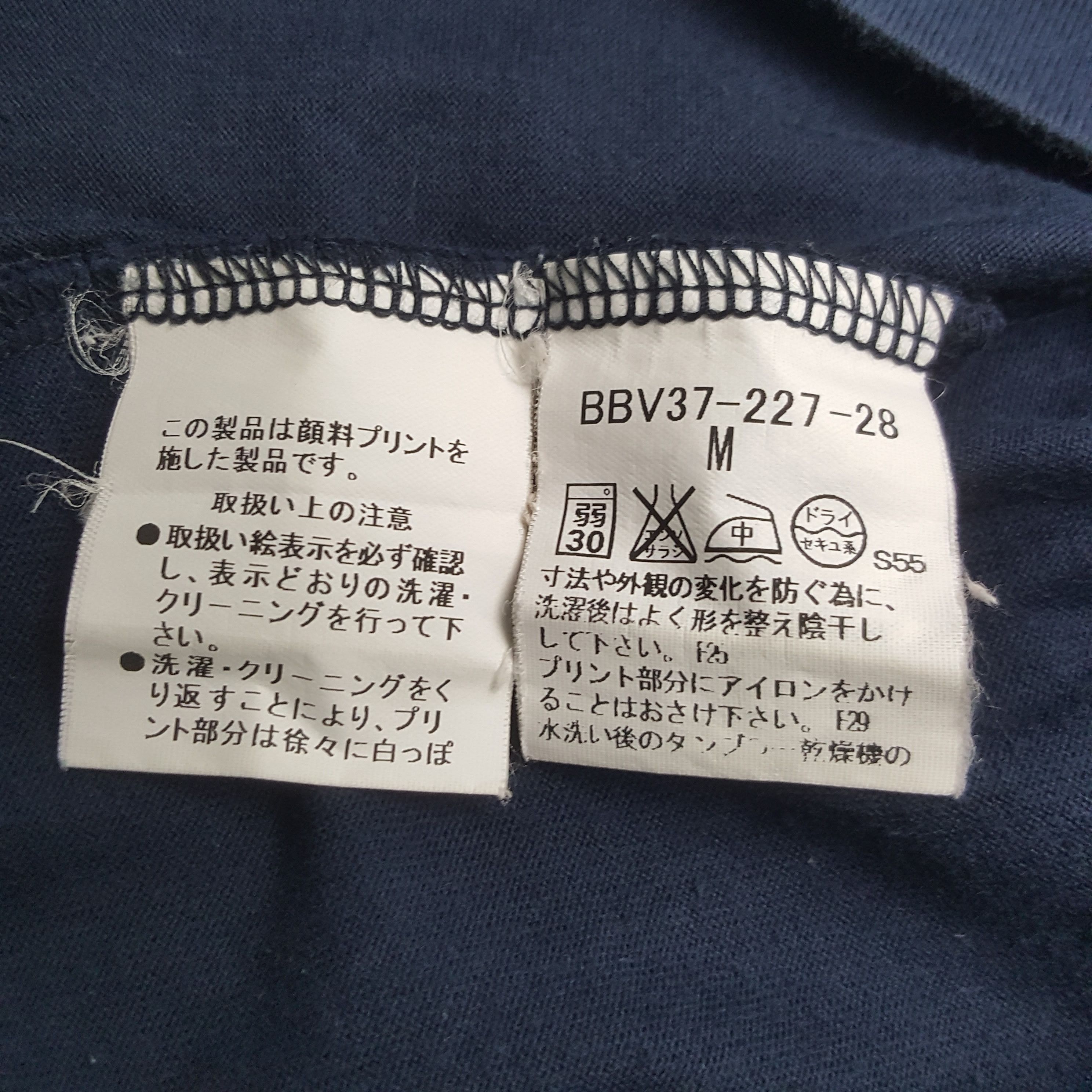 Burberry × Japanese Brand × Vintage Vintage Burberry London Custom Spell Out Tshirt Size US M / EU 48-50 / 2 - 8 Thumbnail