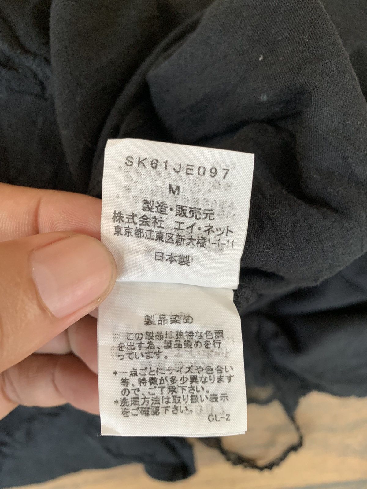 Sunao Kuwahara Sunao kuwahara net motif Size M / US 6-8 / IT 42-44 - 9 Thumbnail