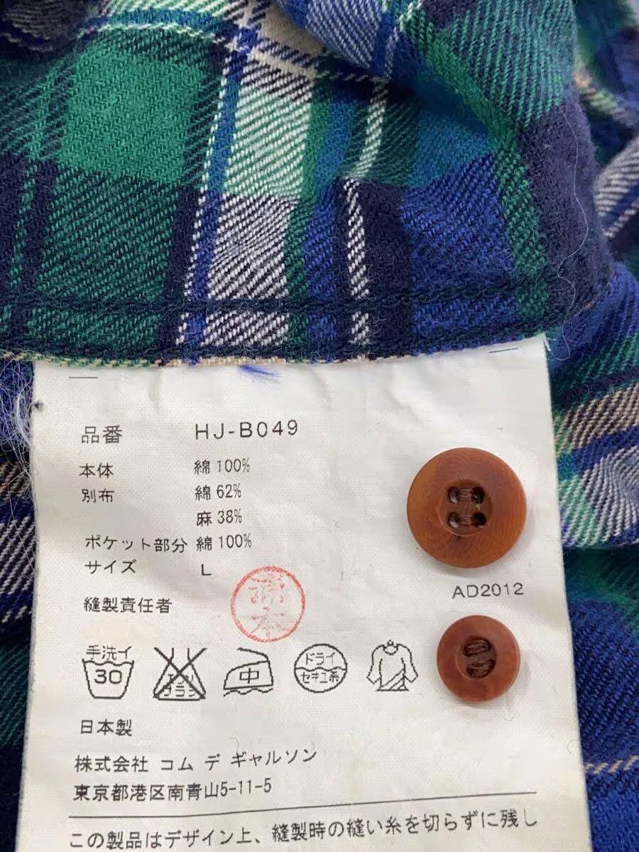 Comme des Garcons AD2012 Plaid Flannel Button Down Shirt Size US L / EU 52-54 / 3 - 4 Thumbnail