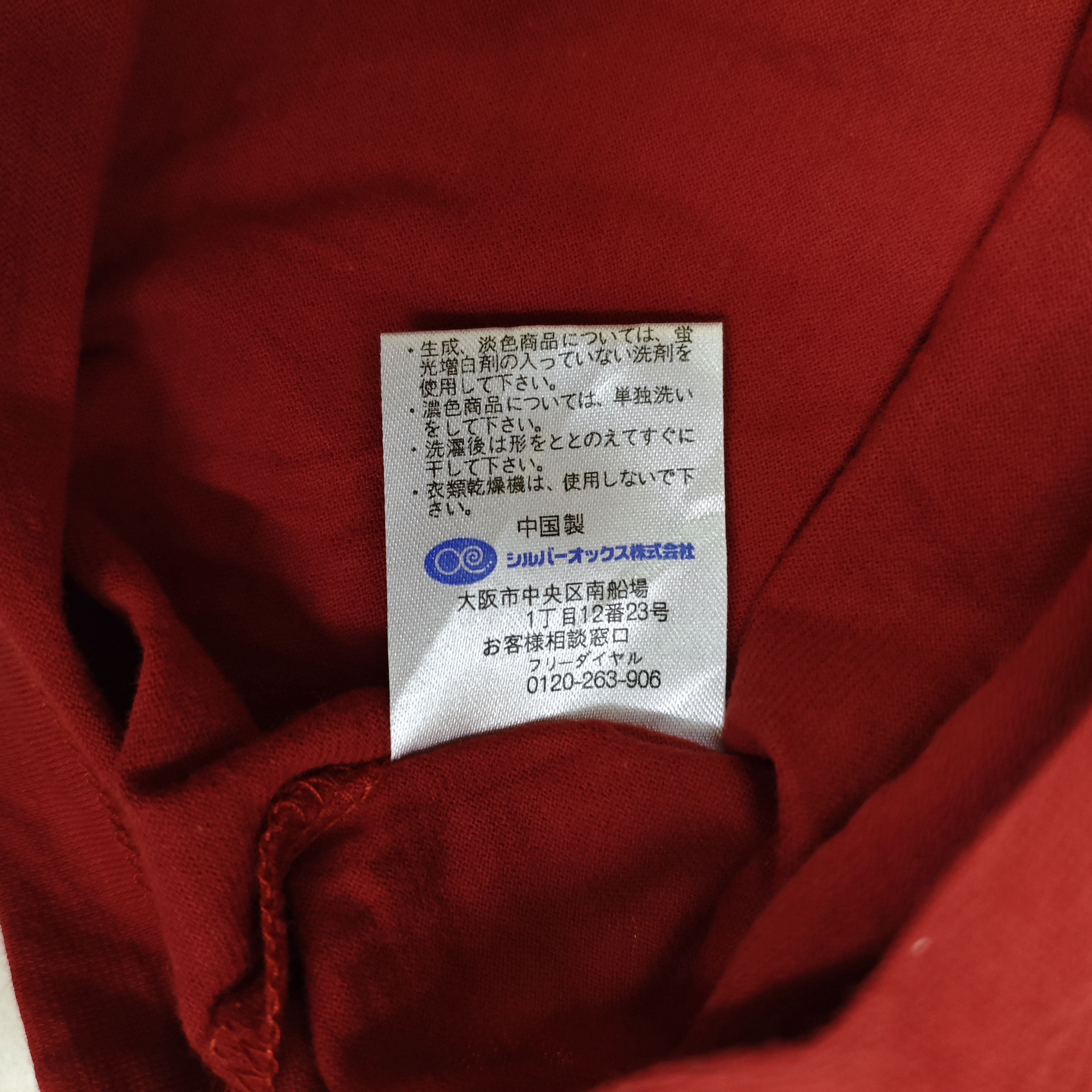 Gianni Valentino GIANNI VALENTINO X POPEYE Red Tee Size US L / EU 52-54 / 3 - 12 Thumbnail