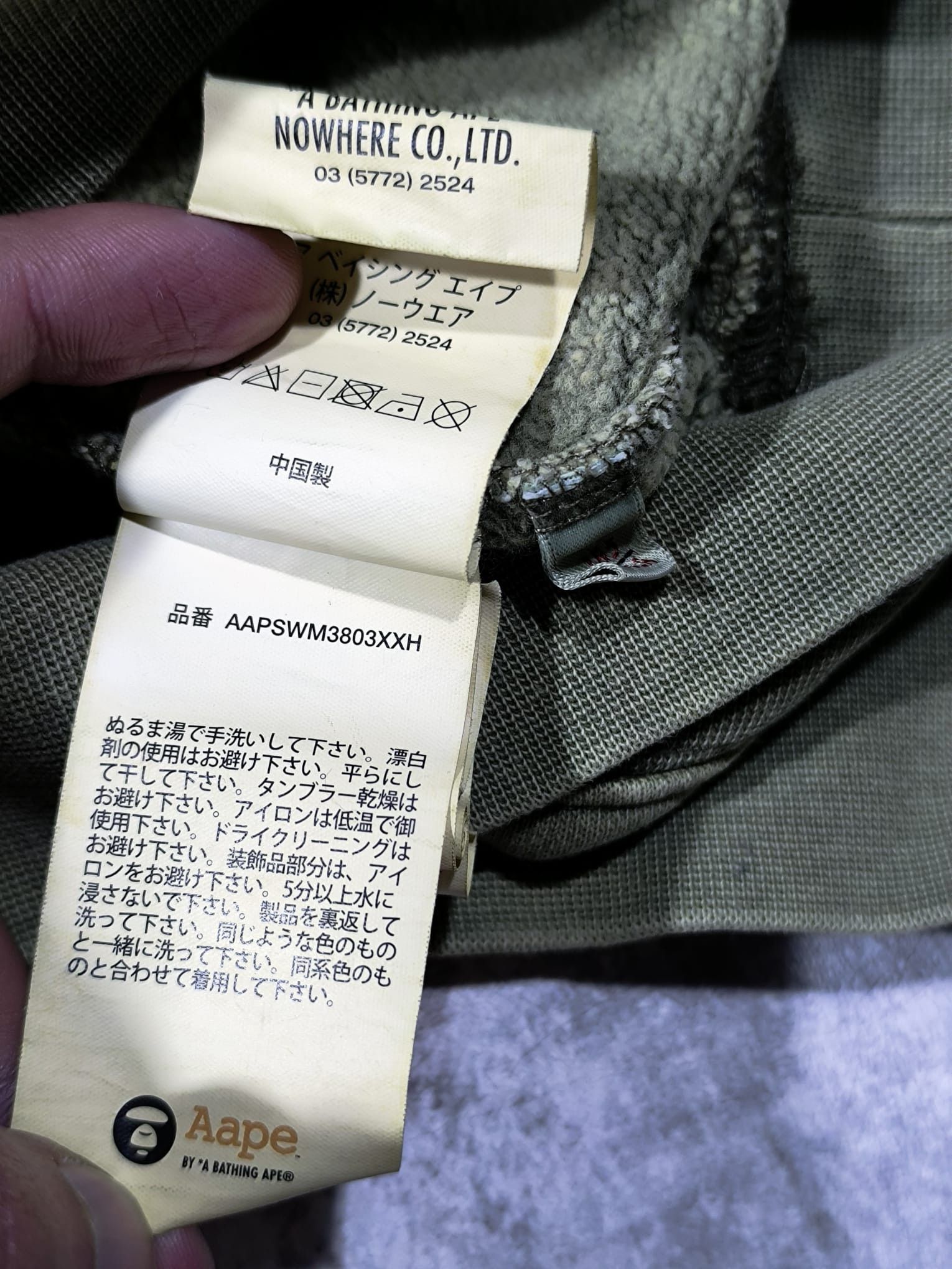 Aape aape bape khaki faded wash sweater Size US XL / EU 56 / 4 - 7 Thumbnail
