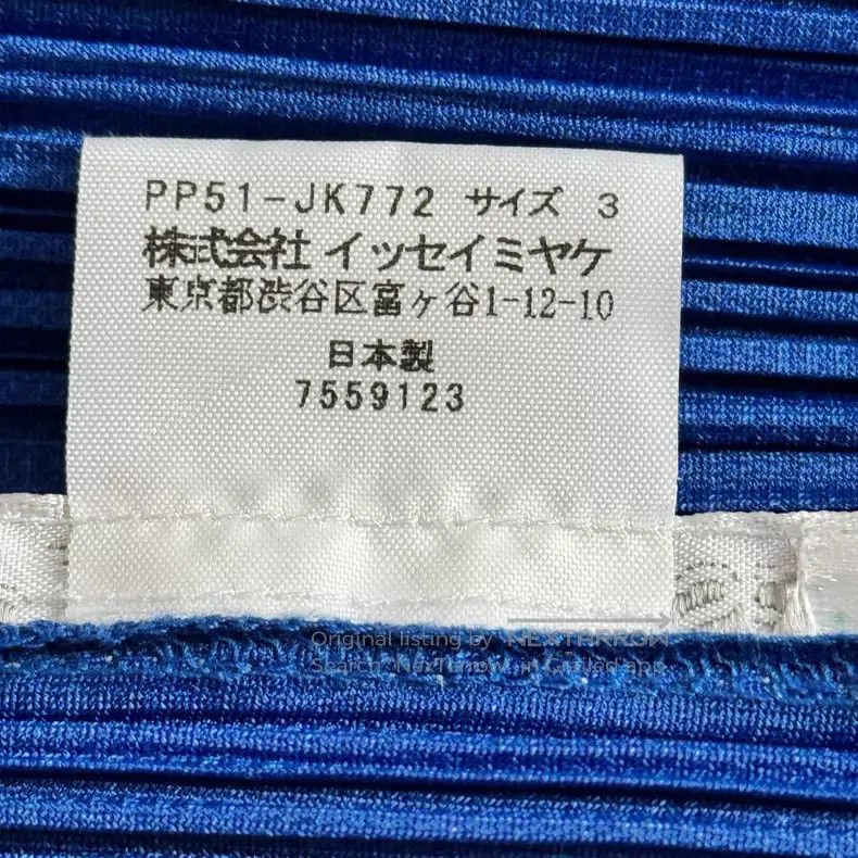 Issey Miyake Issey Miyake Blue Short Sleeve Size L / US 10 / IT 46 - 4 Thumbnail