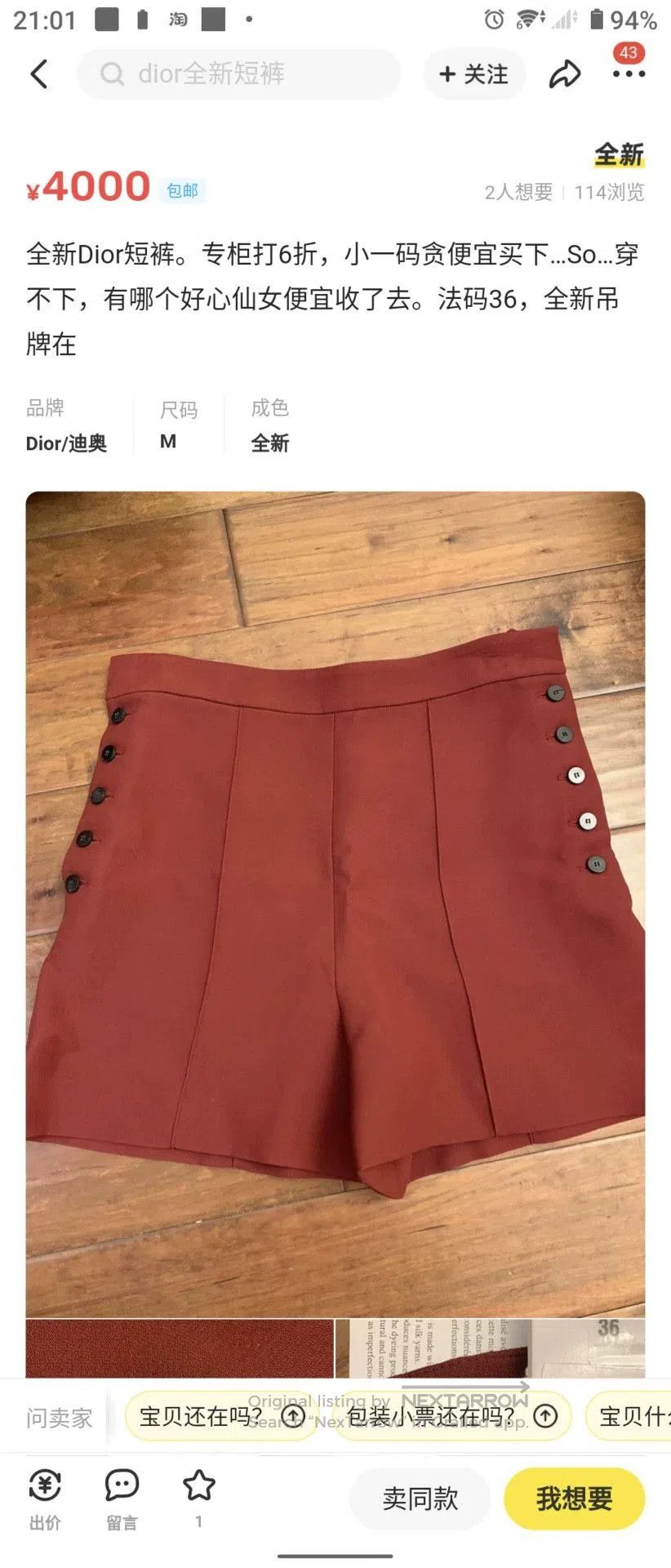 Dior brand new Dior burgundy high. Size US 32 / EU 48 - 4 Thumbnail
