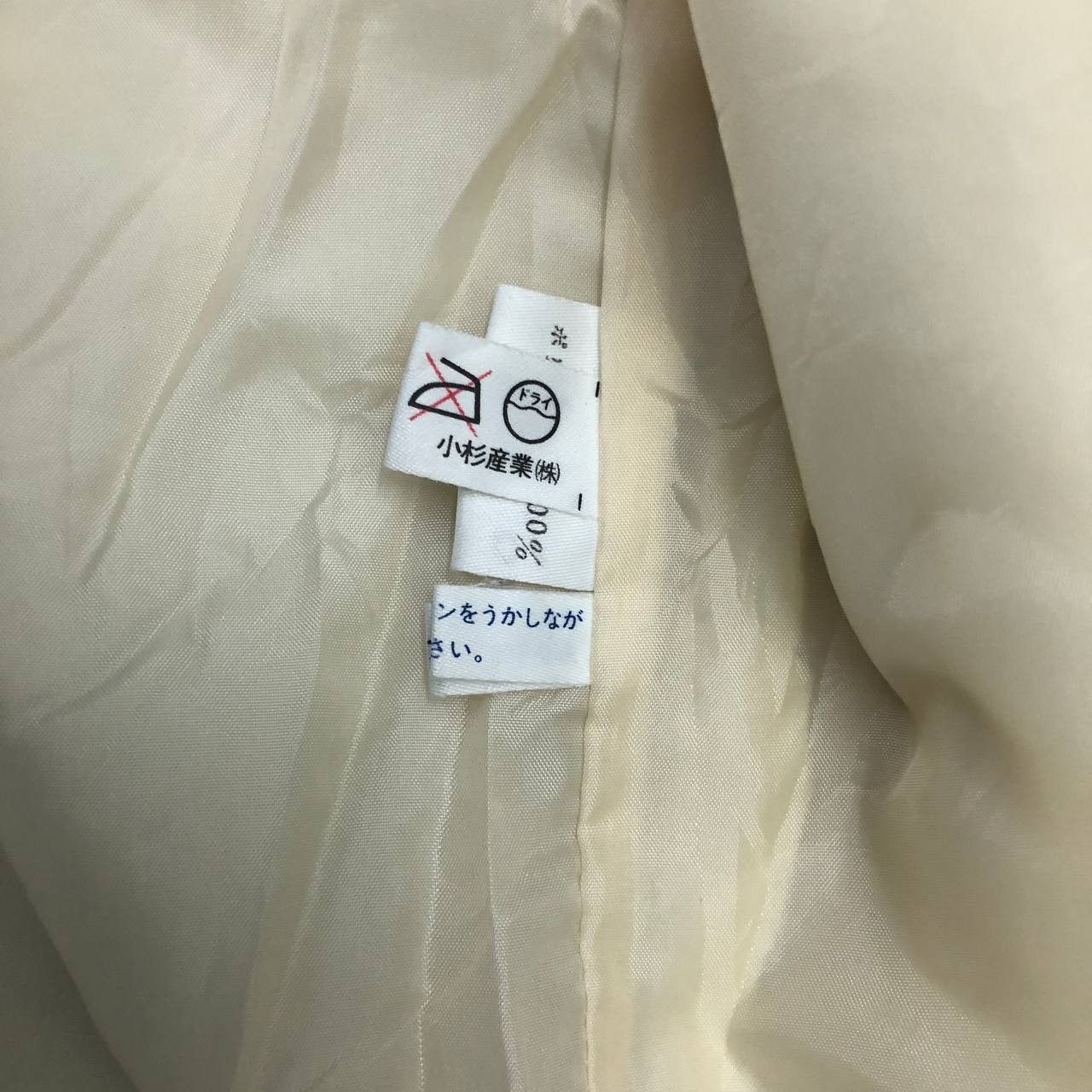 Kansai Yamamoto Y643 KANSAI QUILTED CHORED JACKETS Size US L / EU 52-54 / 3 - 13 Thumbnail