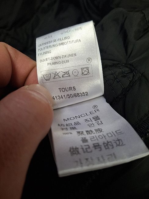 Moncler Moncler Tours Men's down bomber jacket 5 Size US XXL / EU 58 / 5 - 20 Thumbnail