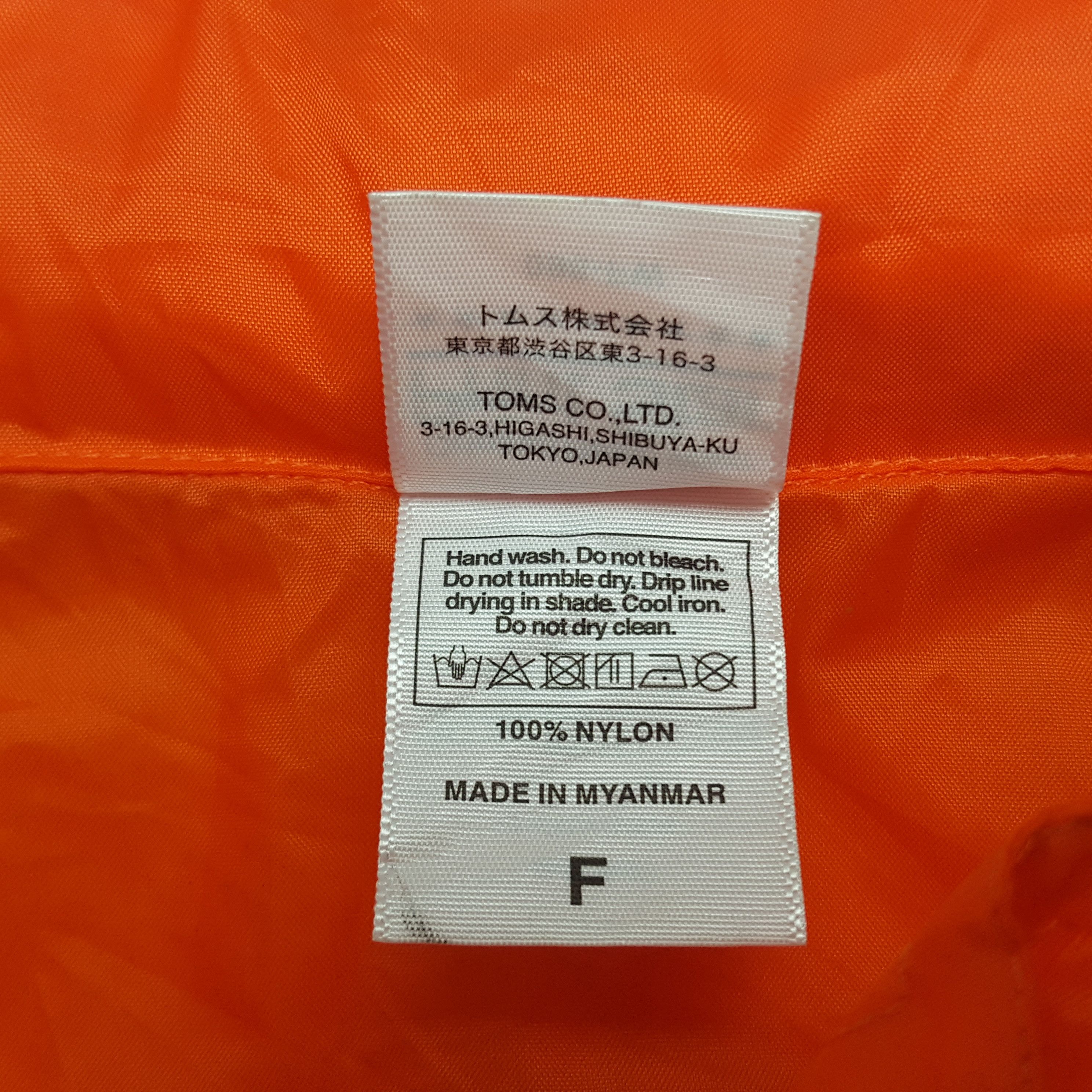 Japanese Brand × Vintage Vintage Anima Dragon Ball Windbreaker Suit Jacket Size US L / EU 52-54 / 3 - 6 Thumbnail