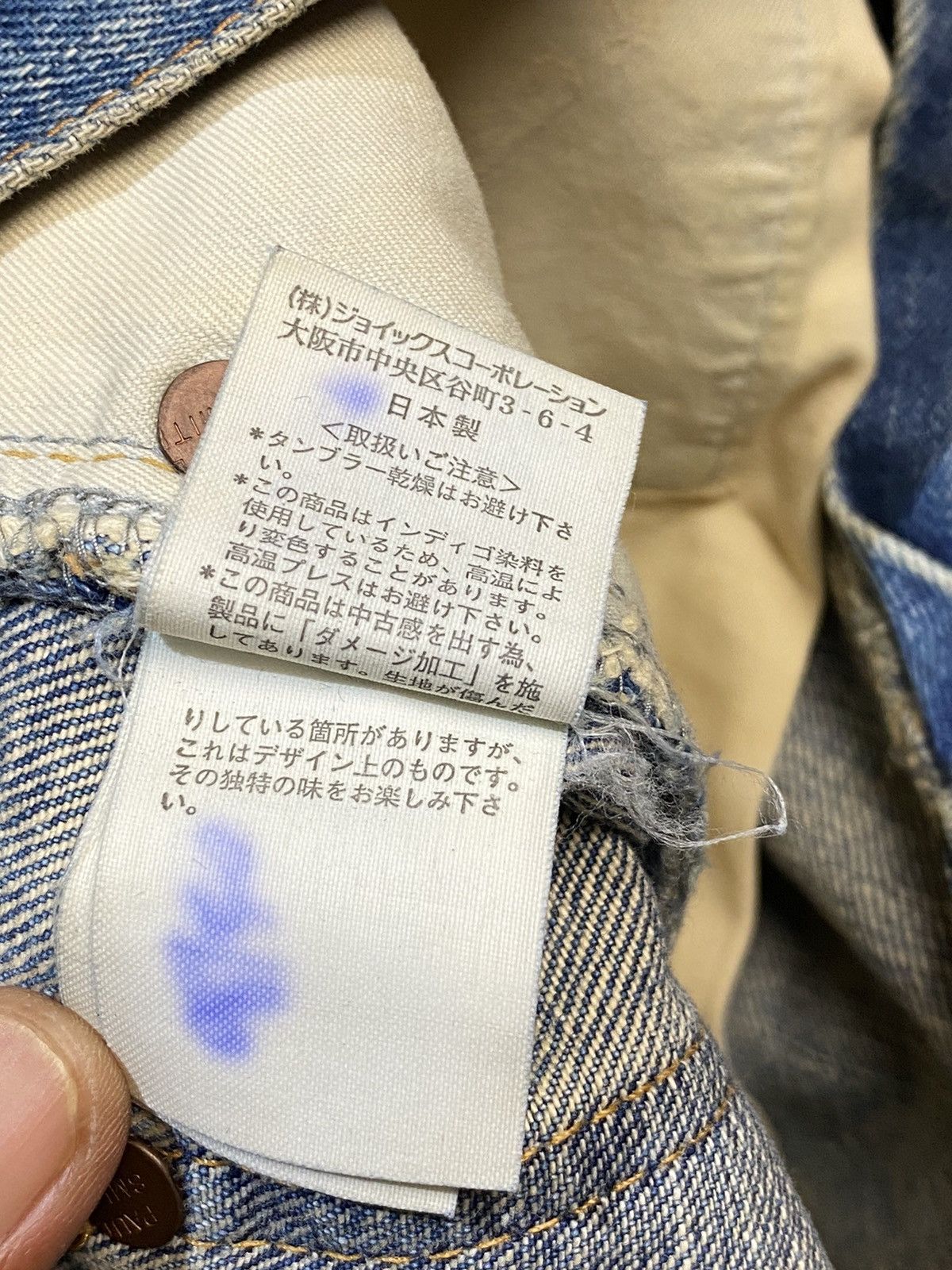 Paul Smith Selvedge Paul Smith Red Ear Japan Rework Patch Denim Jeans Size US 34 / EU 50 - 25 Thumbnail