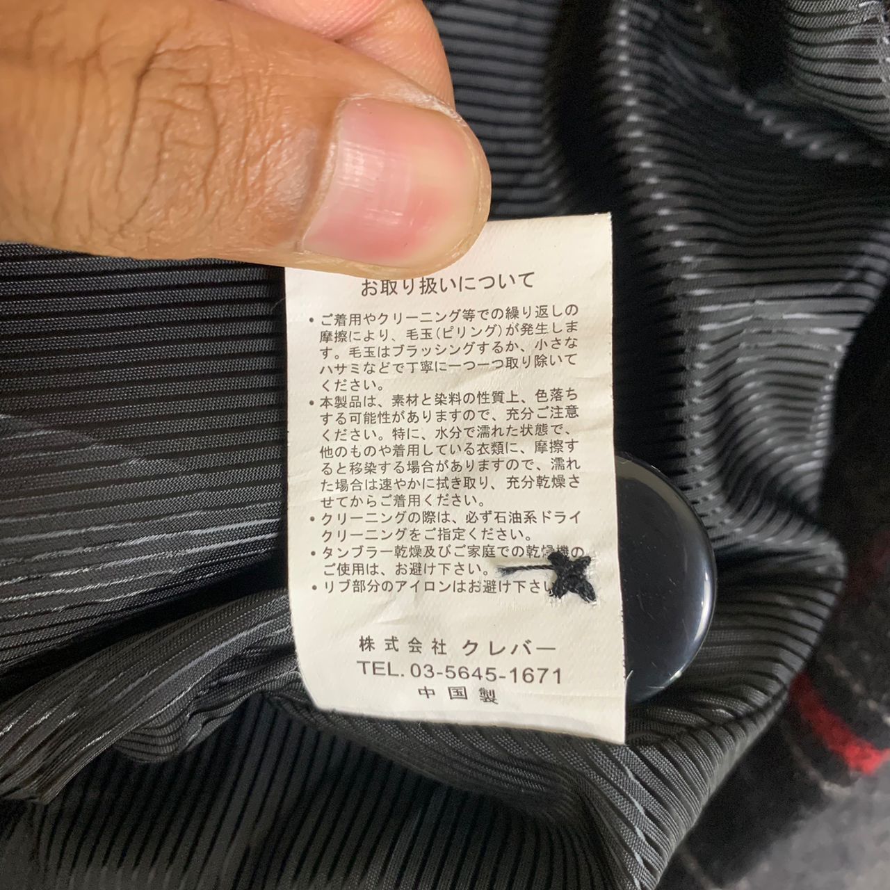 Japanese Brand × Vintage Japanese Brand Bareback Realdress Jacket Size L / US 10 / IT 46 - 8 Thumbnail