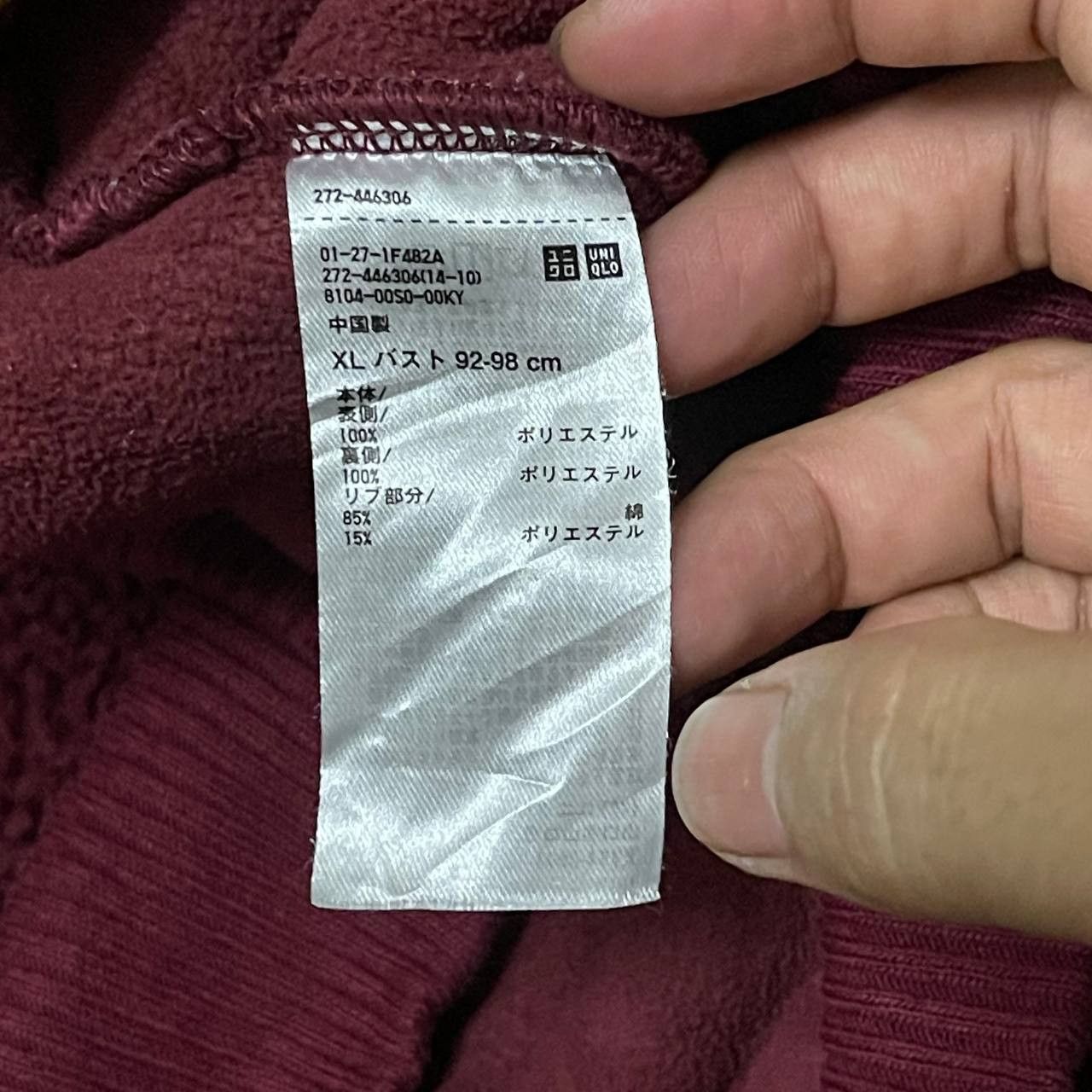 JW Anderson × Uniqlo J.W.Anderson Uniqlo Fleece Sherpa Size US M / EU 48-50 / 2 - 3 Thumbnail