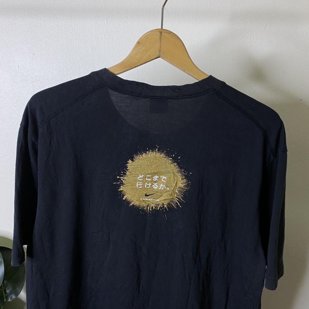 Nike Vintage 2000s Nike Bukatsu T Shirt Size US L / EU 52-54 / 3 - 8 Thumbnail