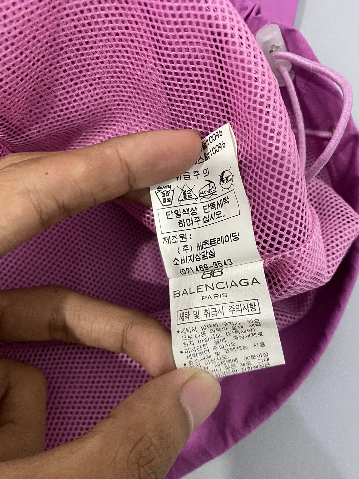 Balenciaga 💥Halfzip💥Balenciaga Halfzip TrackJacket Size US M / EU 48-50 / 2 - 15 Thumbnail