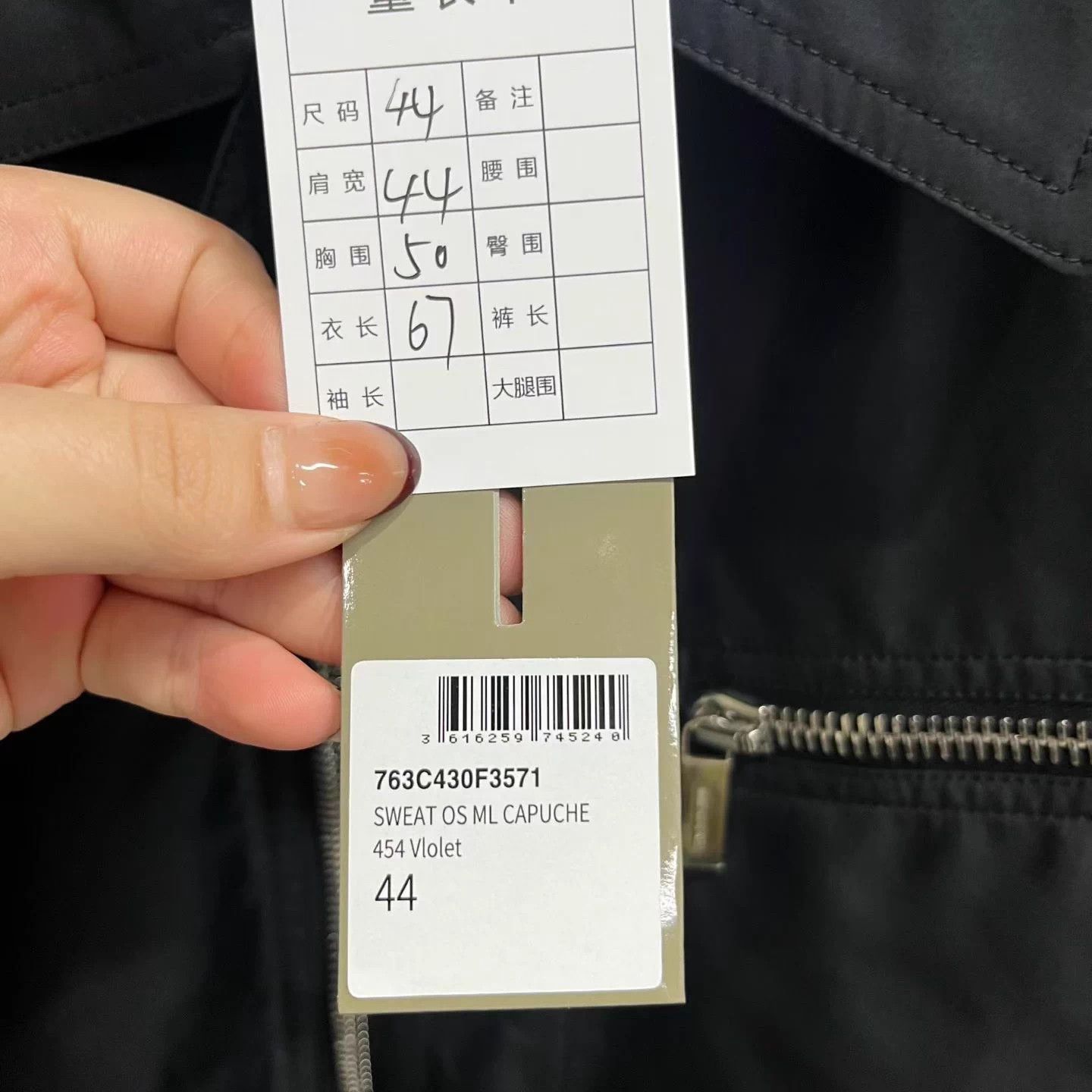 Dior Dior Black Lapel Casual Longsleeve Jacket 44 Size US S / EU 44-46 / 1 - 5 Thumbnail