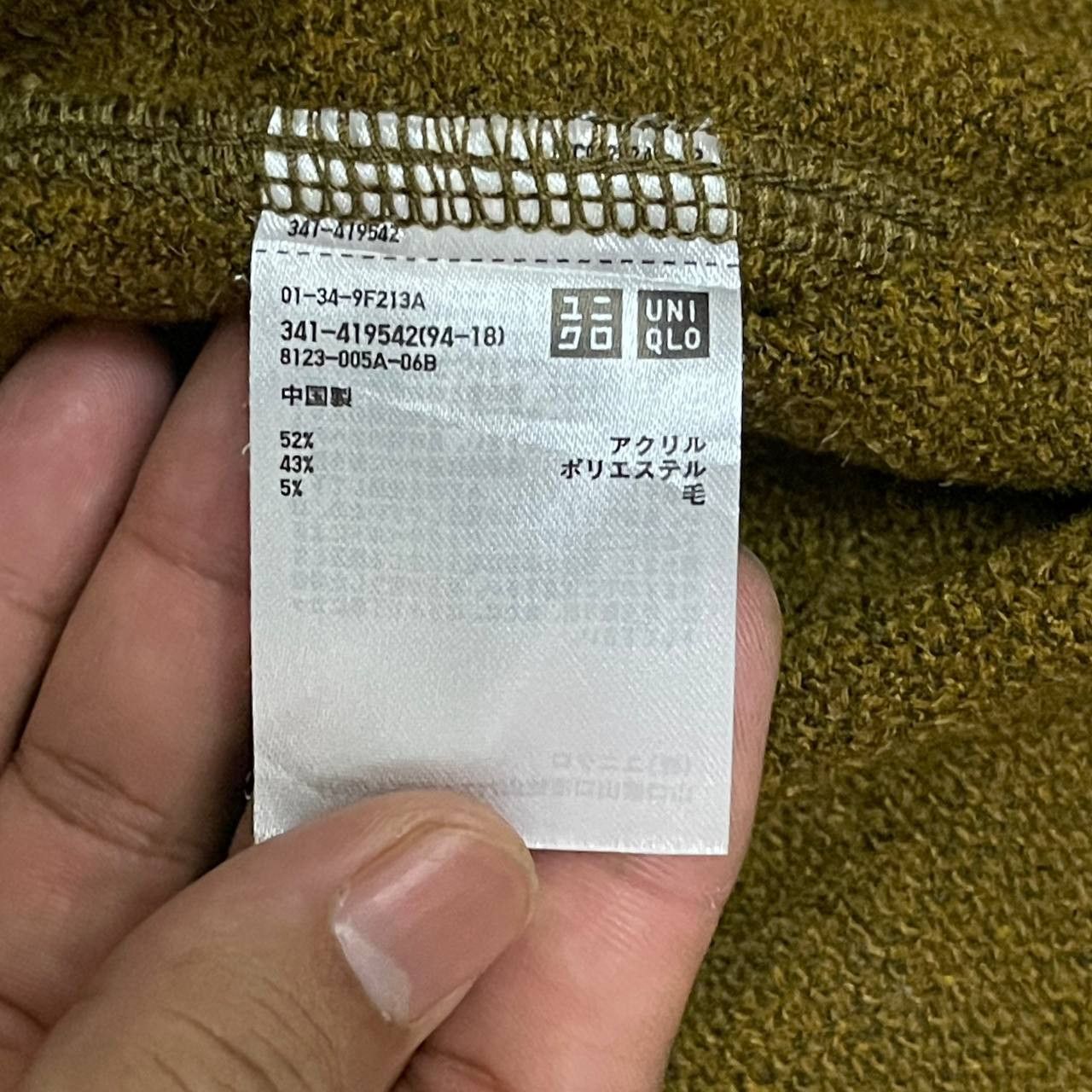 Christophe Lemaire Uniqlo U Lemaire Button Jacket Size US L / EU 52-54 / 3 - 7 Thumbnail