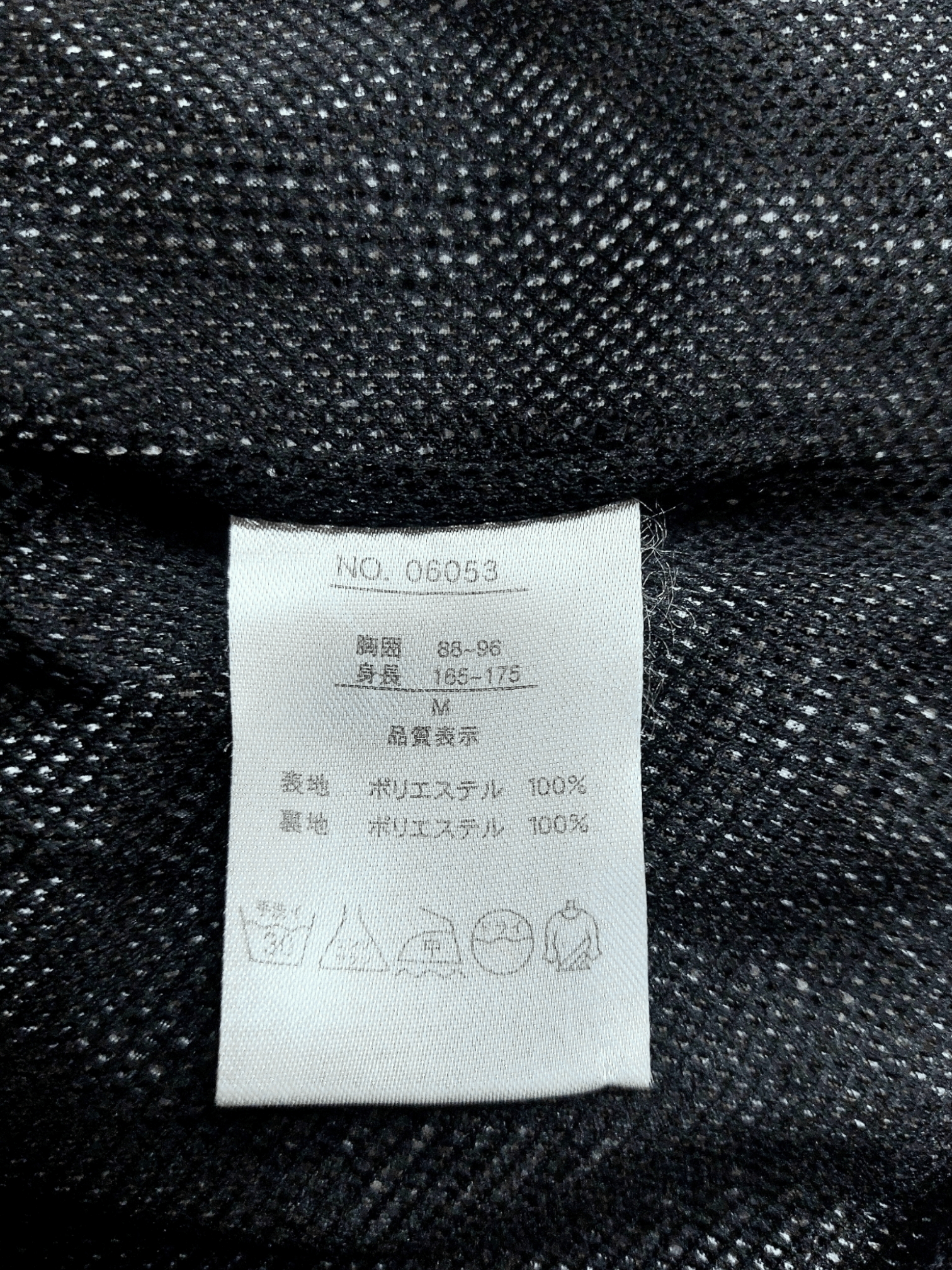 Yohji Yamamoto Sacsny Ysaccs Yohji Yamamoto Hoodies Light Jacket Size US M / EU 48-50 / 2 - 10 Thumbnail