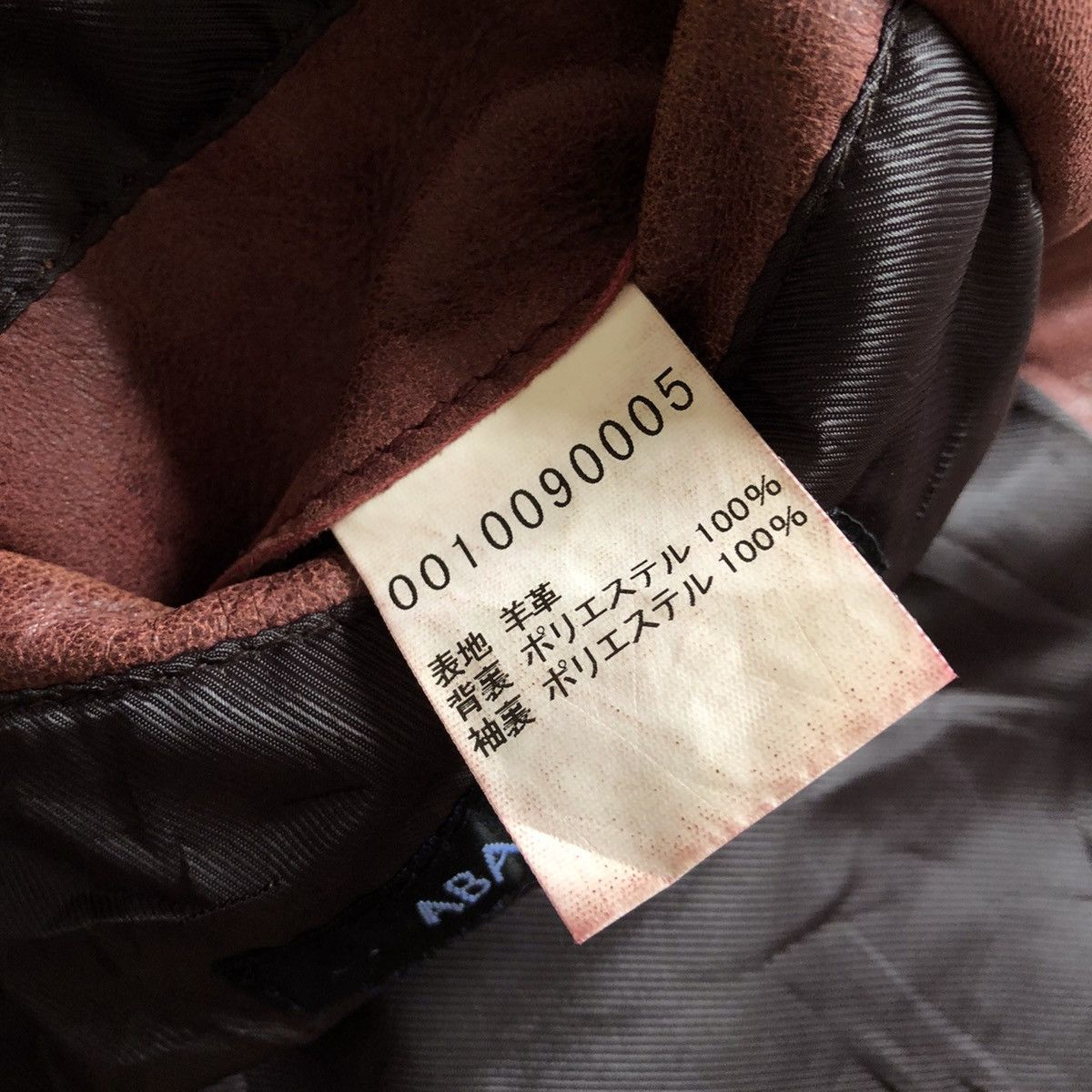 ABAHOUSE ABAHOUSE Zipper Rare Design Leather Jacket Size US L / EU 52-54 / 3 - 12 Thumbnail
