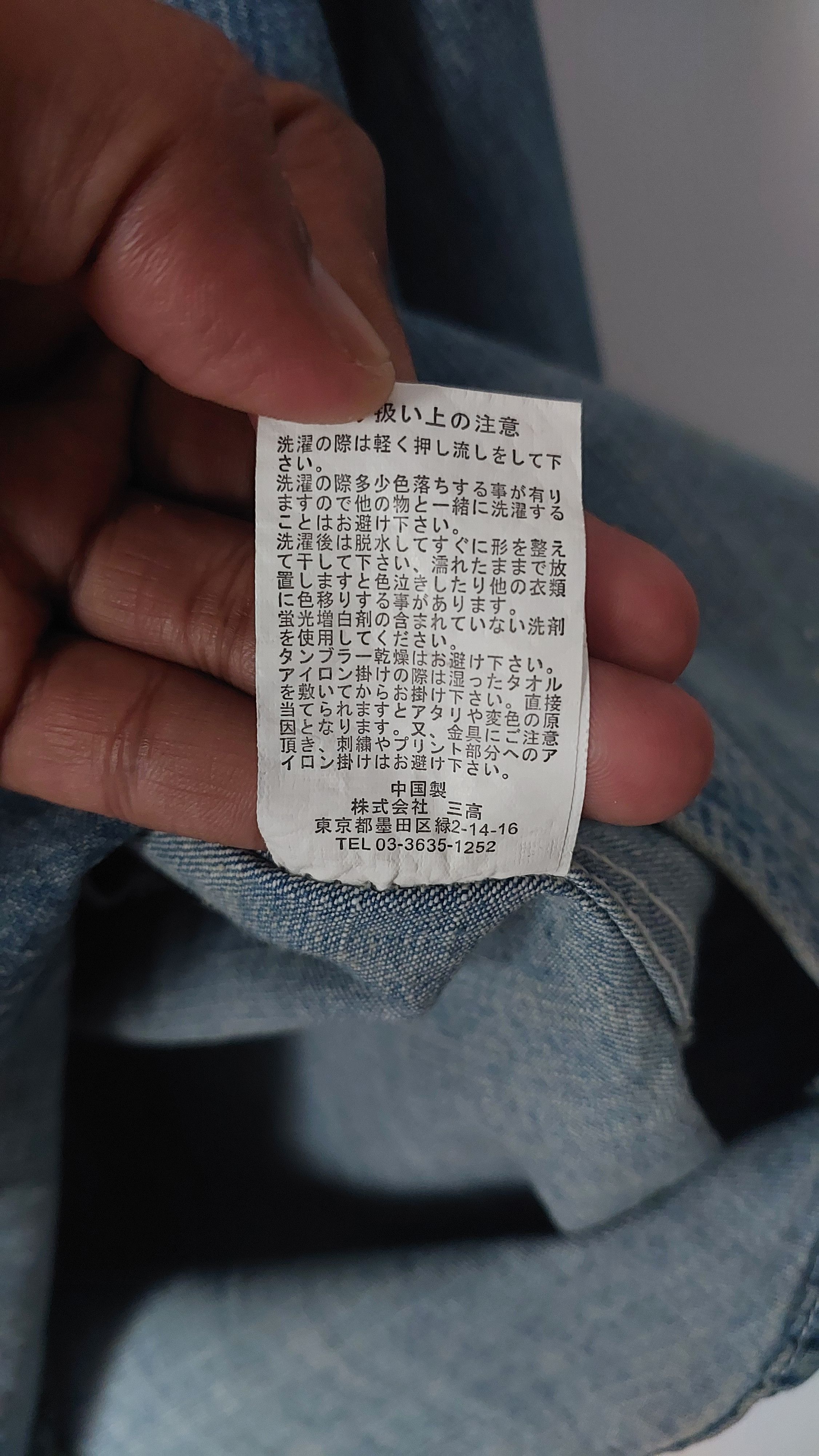 Japanese Brand × go slow caravan GSC GO SLOW CARAVAN DENIM SHIRT Size US M / EU 48-50 / 2 - 9 Thumbnail