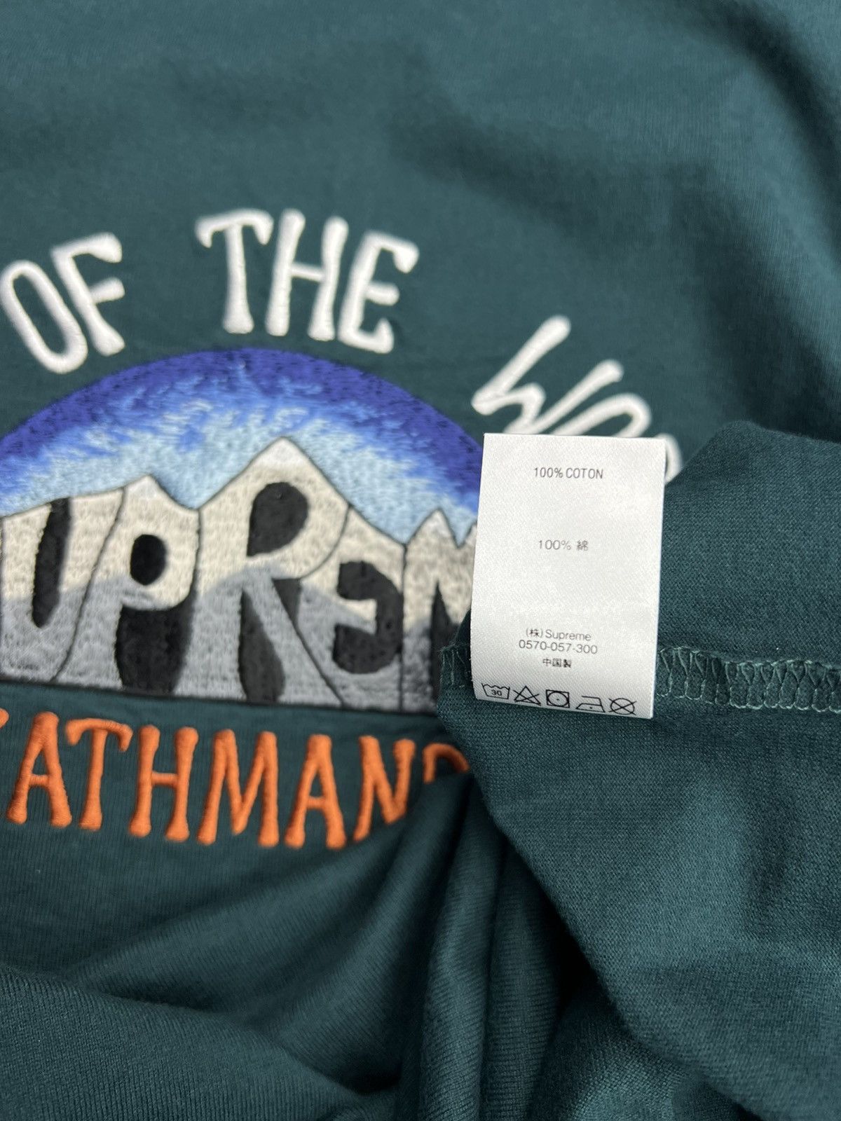 Supreme Supreme Top of the World T-Shirt Size US S / EU 44-46 / 1 - 5 Thumbnail