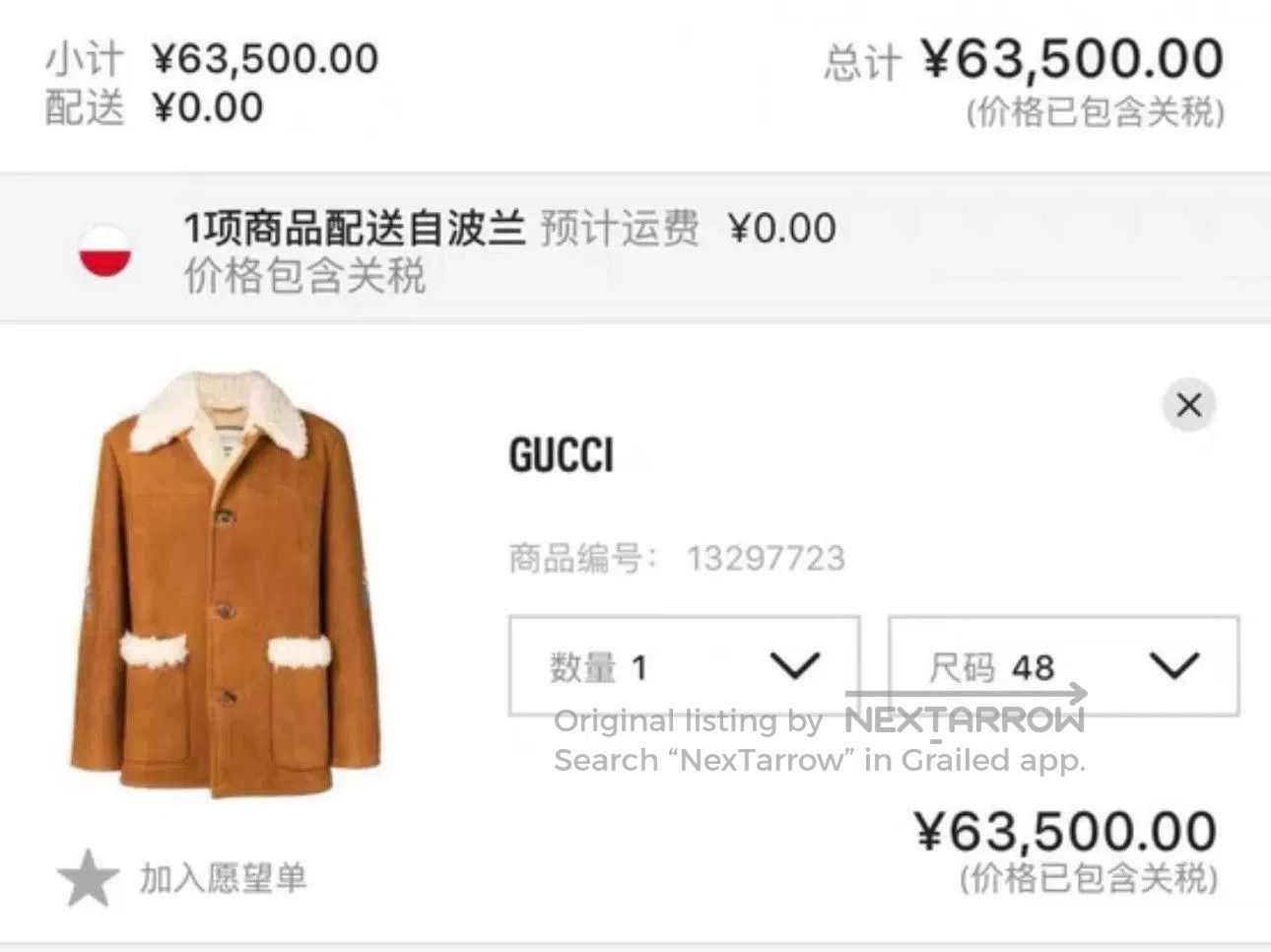 Gucci luxurious beige shearling jacket with gold chain. Size S / US 4 / IT 40 - 8 Thumbnail