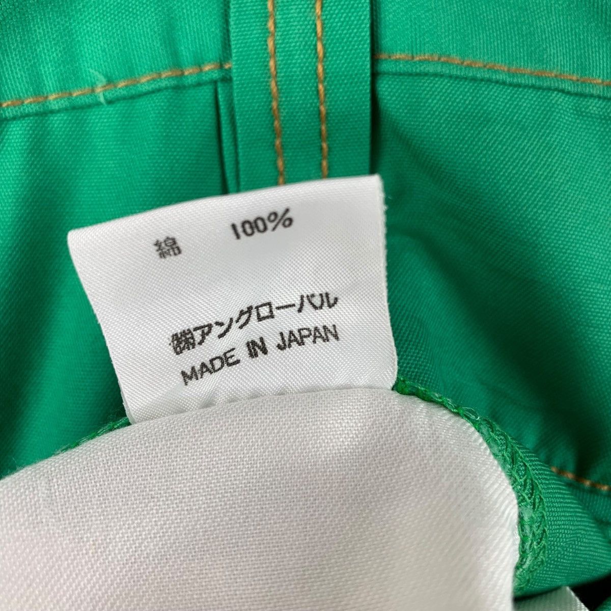 Japanese Brand × Nigel Cabourn NIGEL CABOURN Green baggy colour jeans Size US 33 - 21 Thumbnail