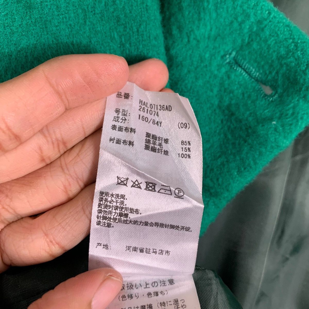 HARE HARE Asymmetrical Oversized Green Long Coat #1378-C62 Size ONE SIZE - 18 Thumbnail