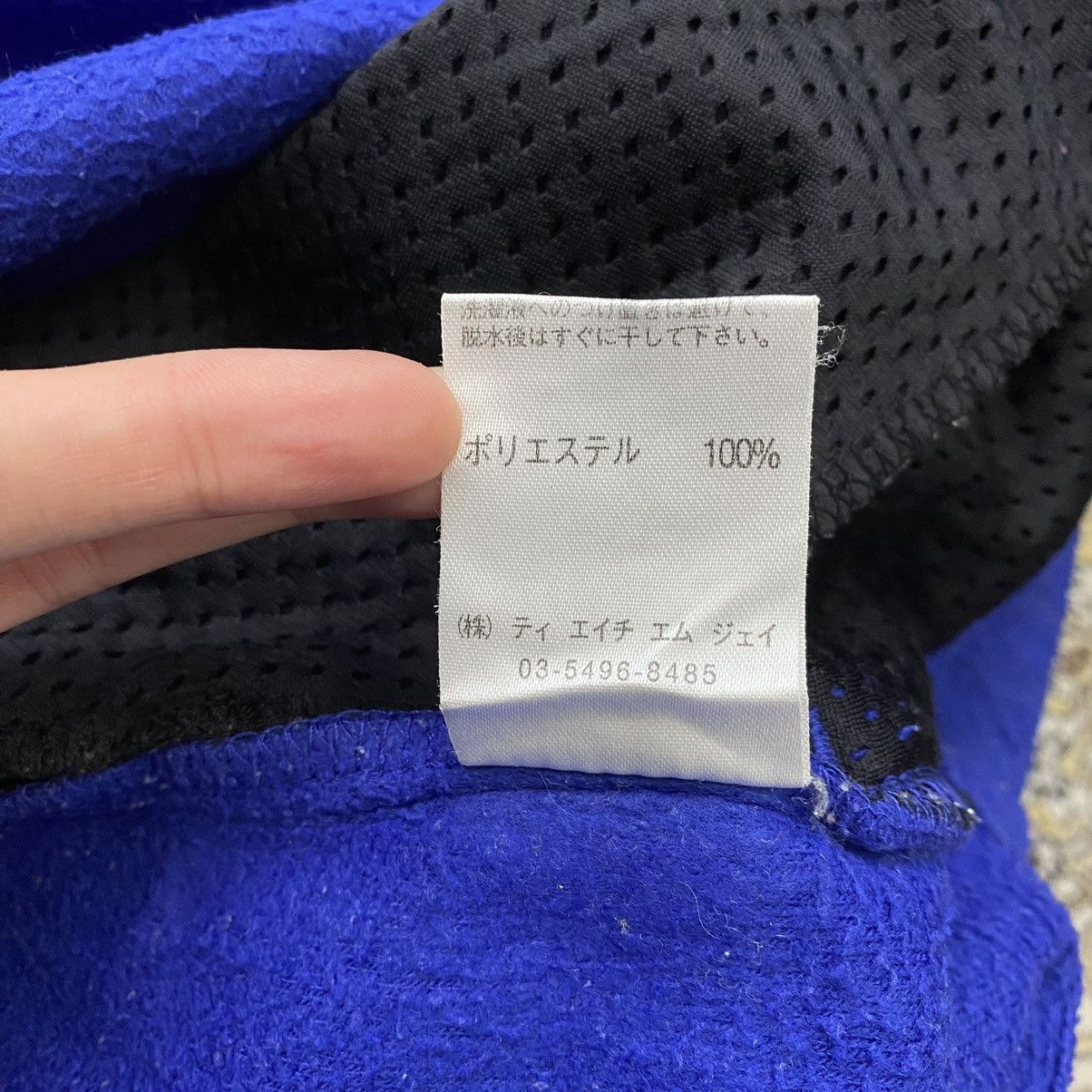 Tommy Hilfiger × Vintage Vintage TOMMY HILFIGER Small Embroidered Brand Sherpa Blue Size US XXL / EU 58 / 5 - 4 Thumbnail