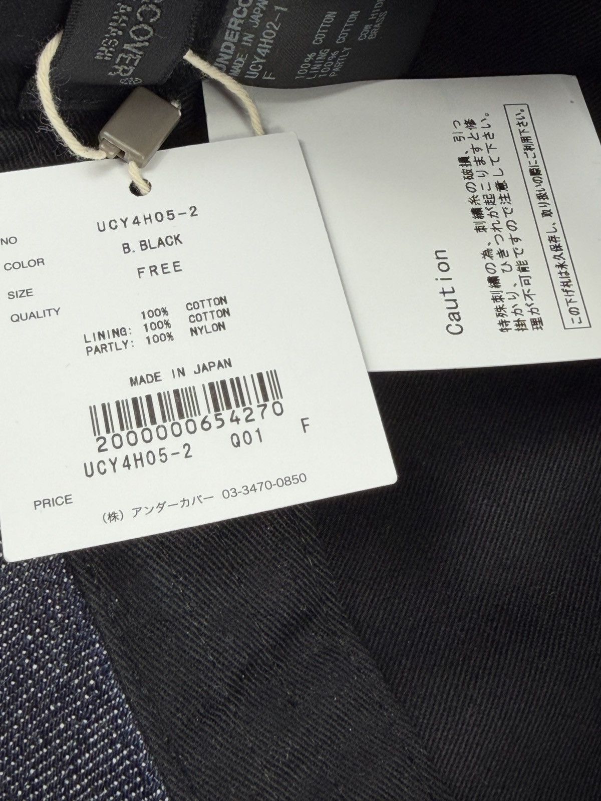 Undercover DS Undercover Rare Jun Takahshi Future Is The Past Denim Cap Size ONE SIZE - 5 Thumbnail