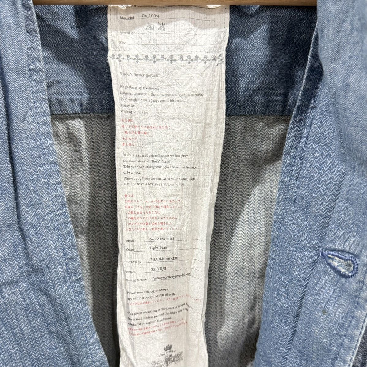 If Six Was Nine Phablic x Kazui Casual Denim Blazer Size US S / EU 44-46 / 1 - 4 Thumbnail