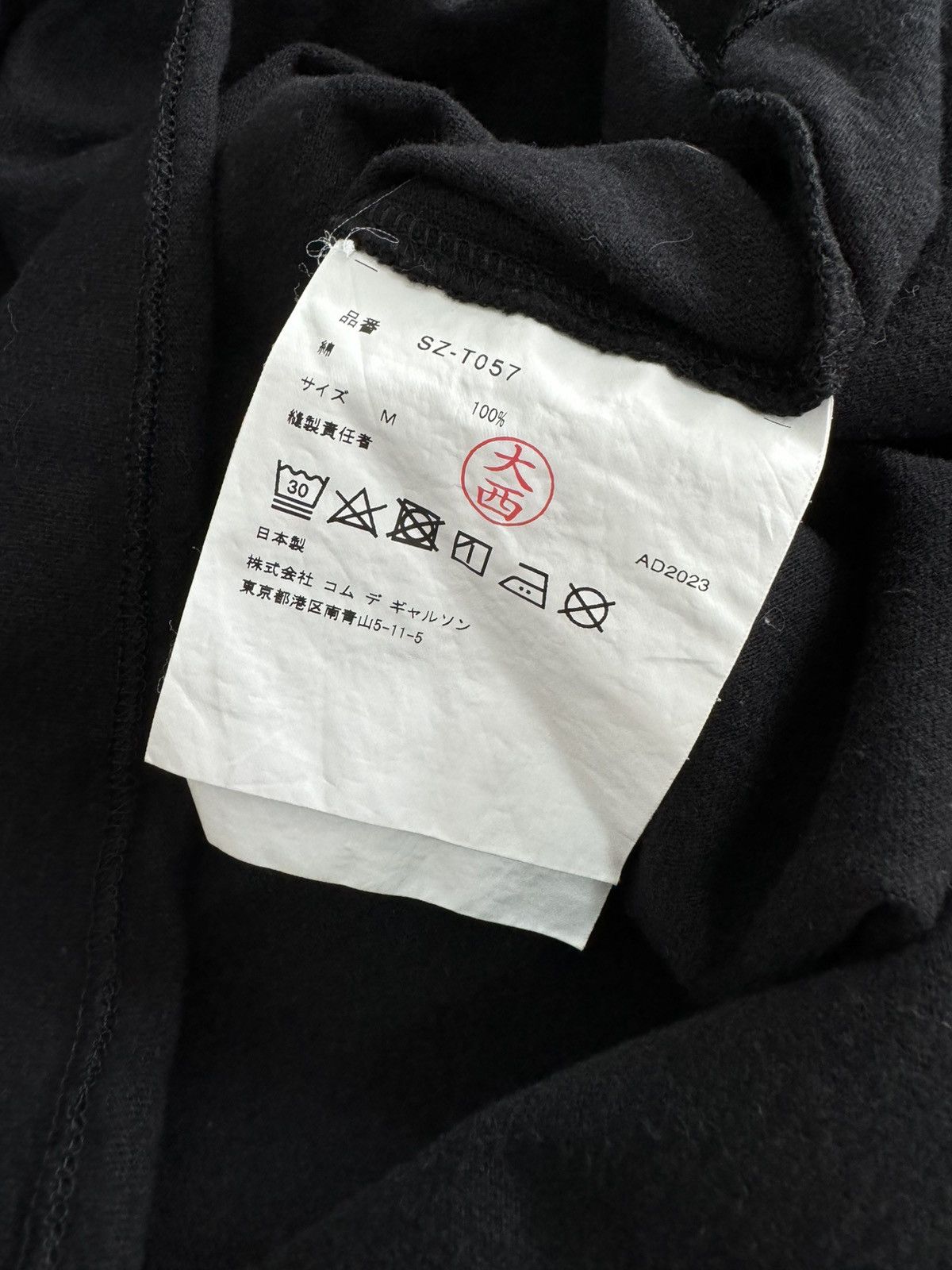 Comme des Garcons Vintage Comme des Garcons Black T-Shirt Size US M / EU 48-50 / 2 - 10 Thumbnail