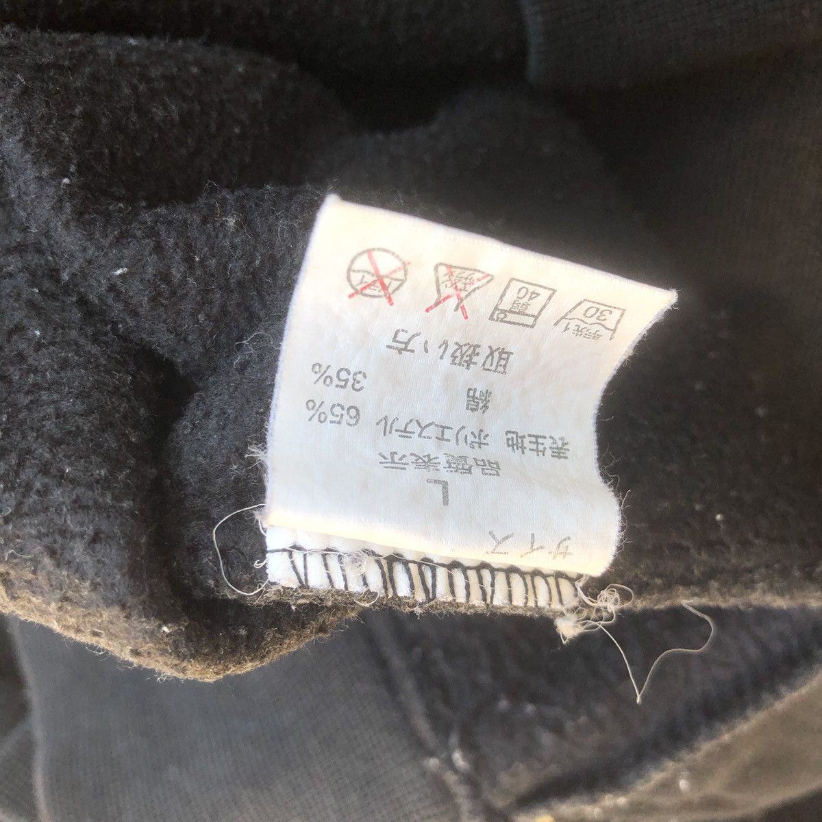 Independent Truck Co. Speciel Made Independent Trick Zipper Hodie Size US L / EU 52-54 / 3 - 9 Thumbnail