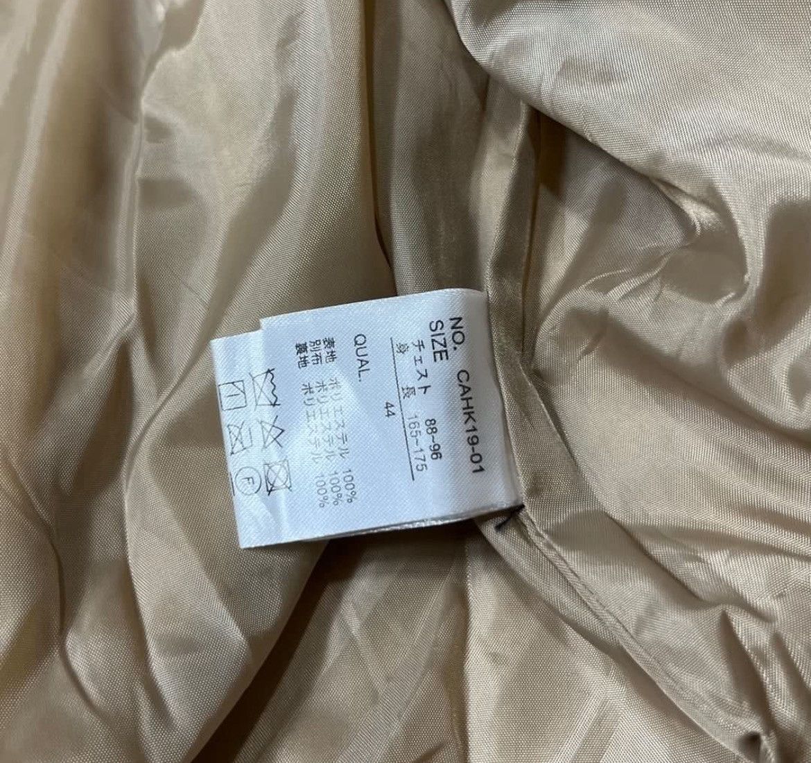 Japanese Brand GavariA Sherpa Jacket Size US M / EU 48-50 / 2 - 6 Thumbnail