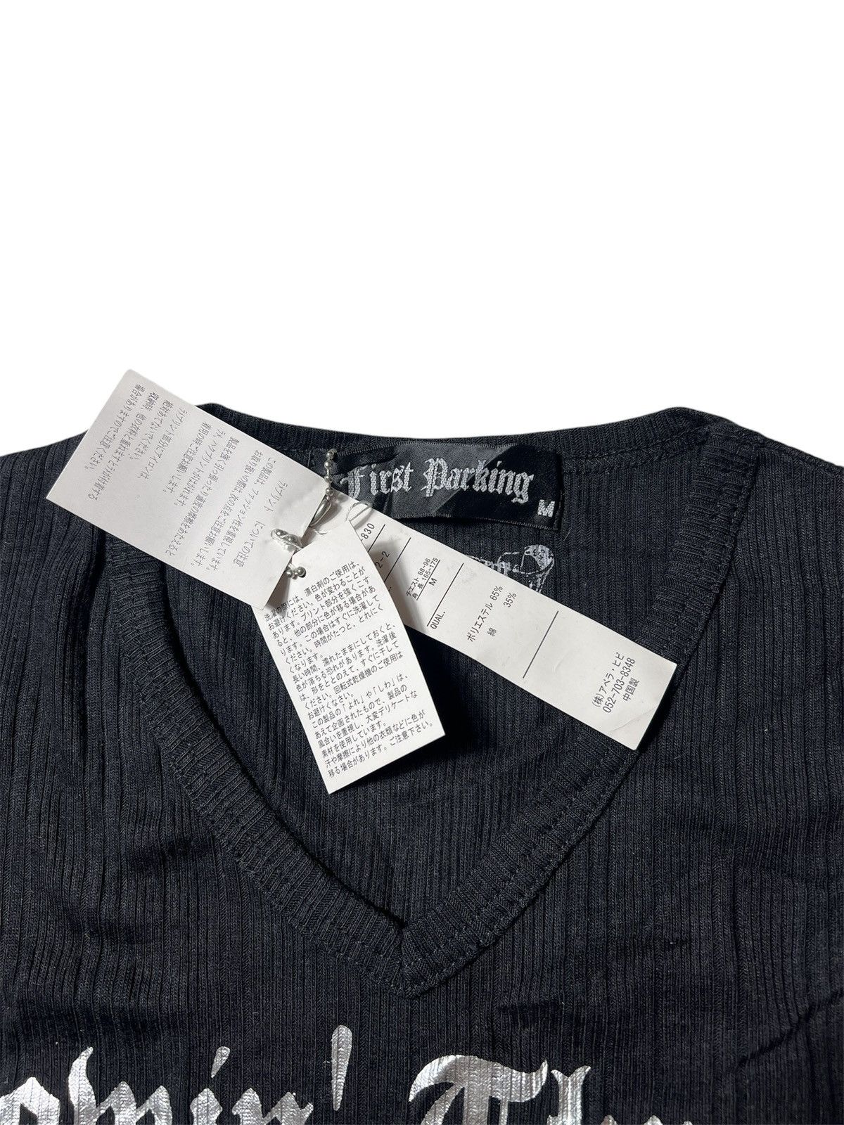 Japanese Brand Y2K Japanes First Parking Chrome Hearts Ifsix Vkei Style Size US M / EU 48-50 / 2 - 6 Thumbnail