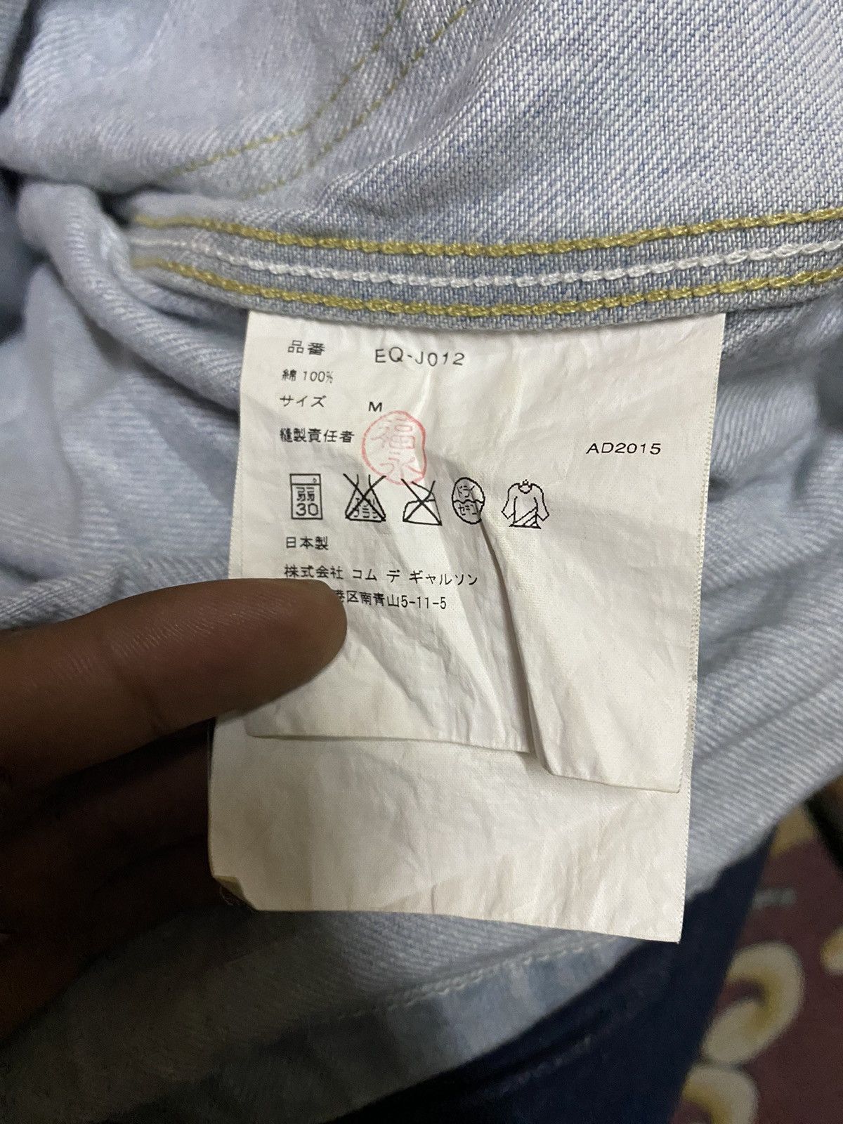 Comme des Garcons Ganyyu X comme des Garçons jacket Size US M / EU 48-50 / 2 - 8 Thumbnail