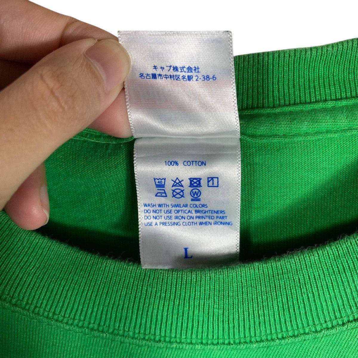 Anime × Japanese Brand Is The Island Utopia Or Oystopia? Qruppo Novel Anime Tee Size US L / EU 52-54 / 3 - 9 Thumbnail