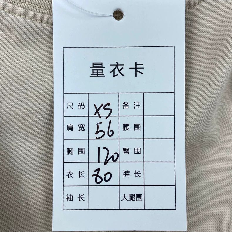 Balenciaga Balenciaga Beige embroidered logo short-sleeved T-shirt Size US XS / EU 42 / 0 - 7 Thumbnail