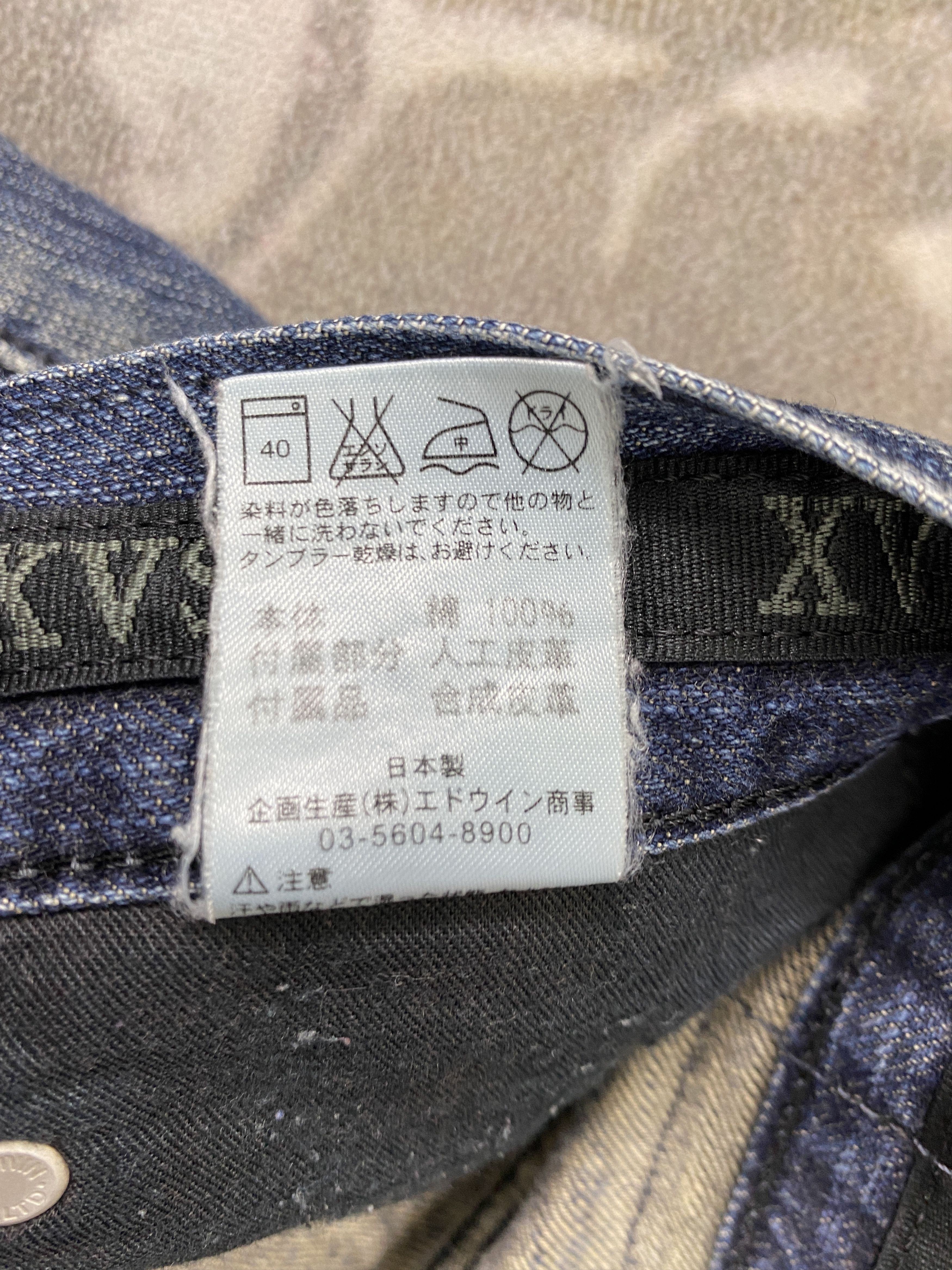 Edwin Distressed Blue Vintage Edwin Flare Jeans 35x30 Denim-JN3844 Size US 35 - 10 Thumbnail