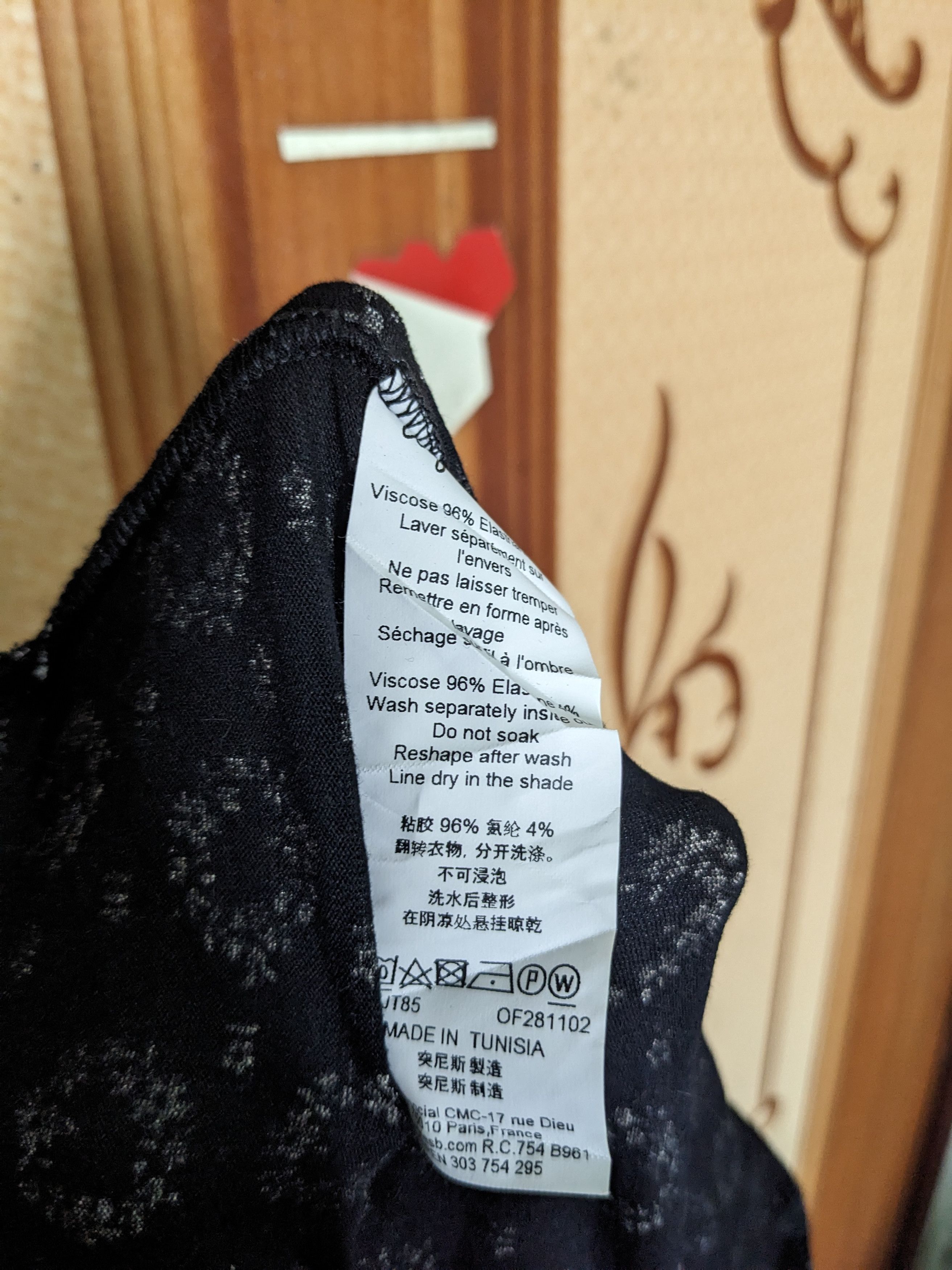agnes b. AGNES B. VISCOSE BLACK FLORAL Size 33" - 4 Thumbnail