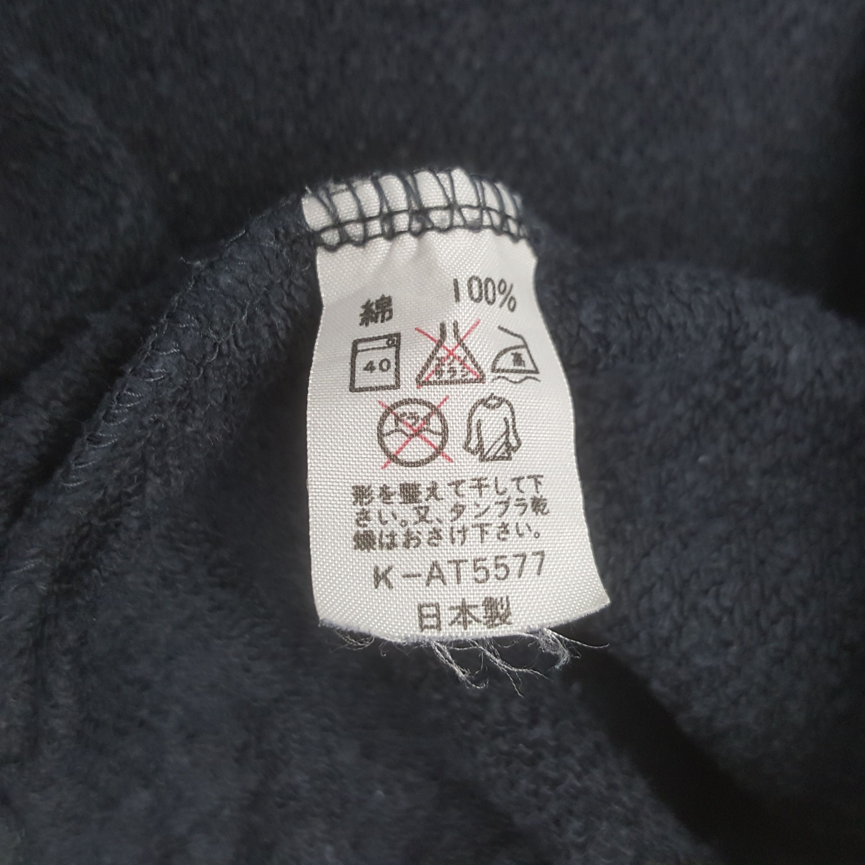 Vintage Vintage Sauber Mercedes Racing Sport Brand Sweatshirt Size US M / EU 48-50 / 2 - 8 Thumbnail