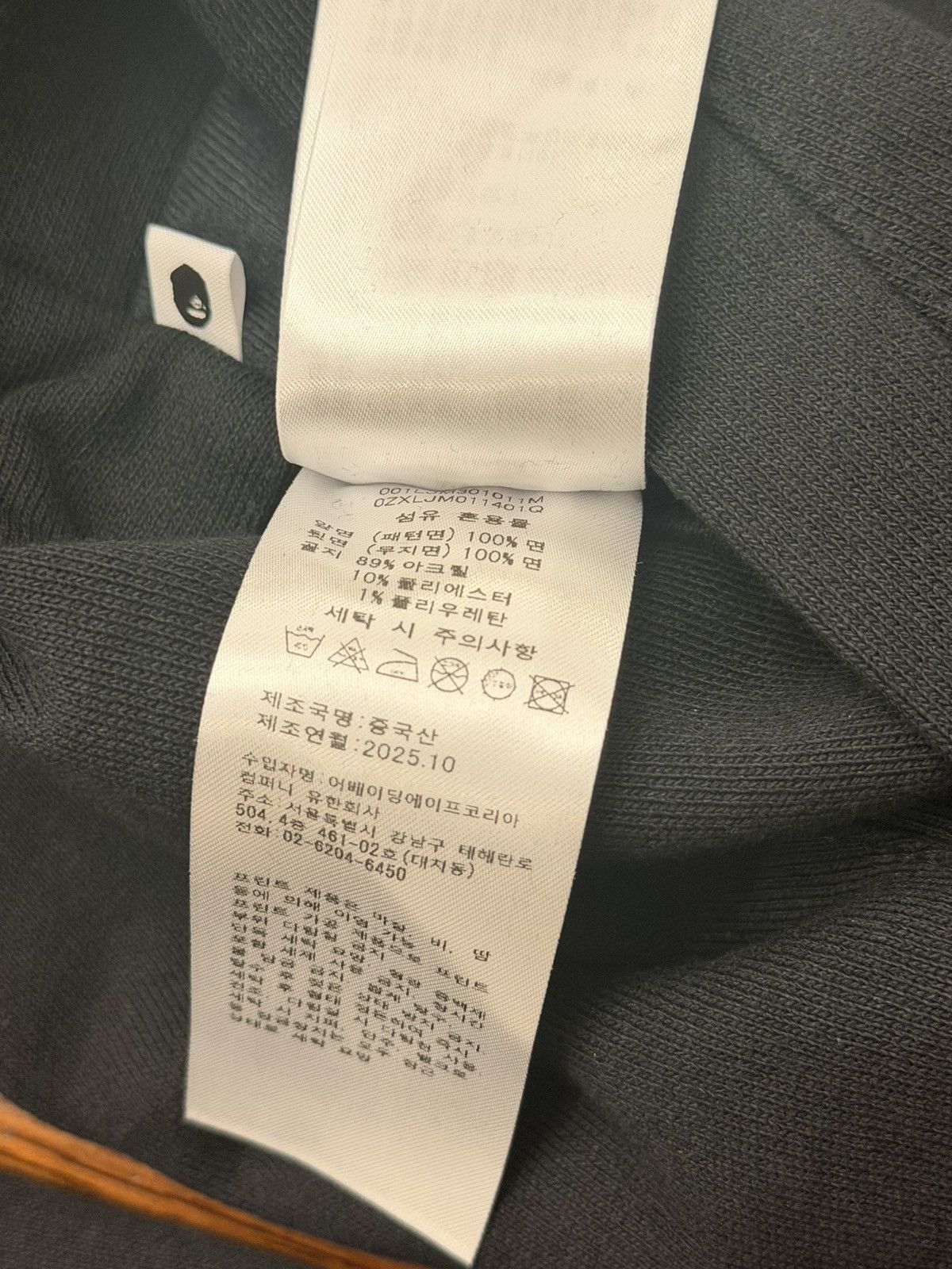 Bape BAPE REVERSIBLE HOODED JACKET Size US XL / EU 56 / 4 - 11 Thumbnail